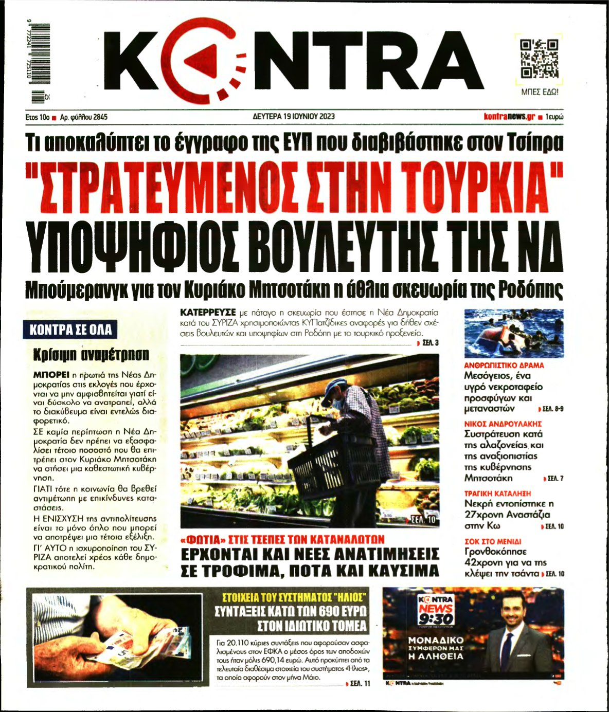 KONTRA NEWS – 19/06/2023