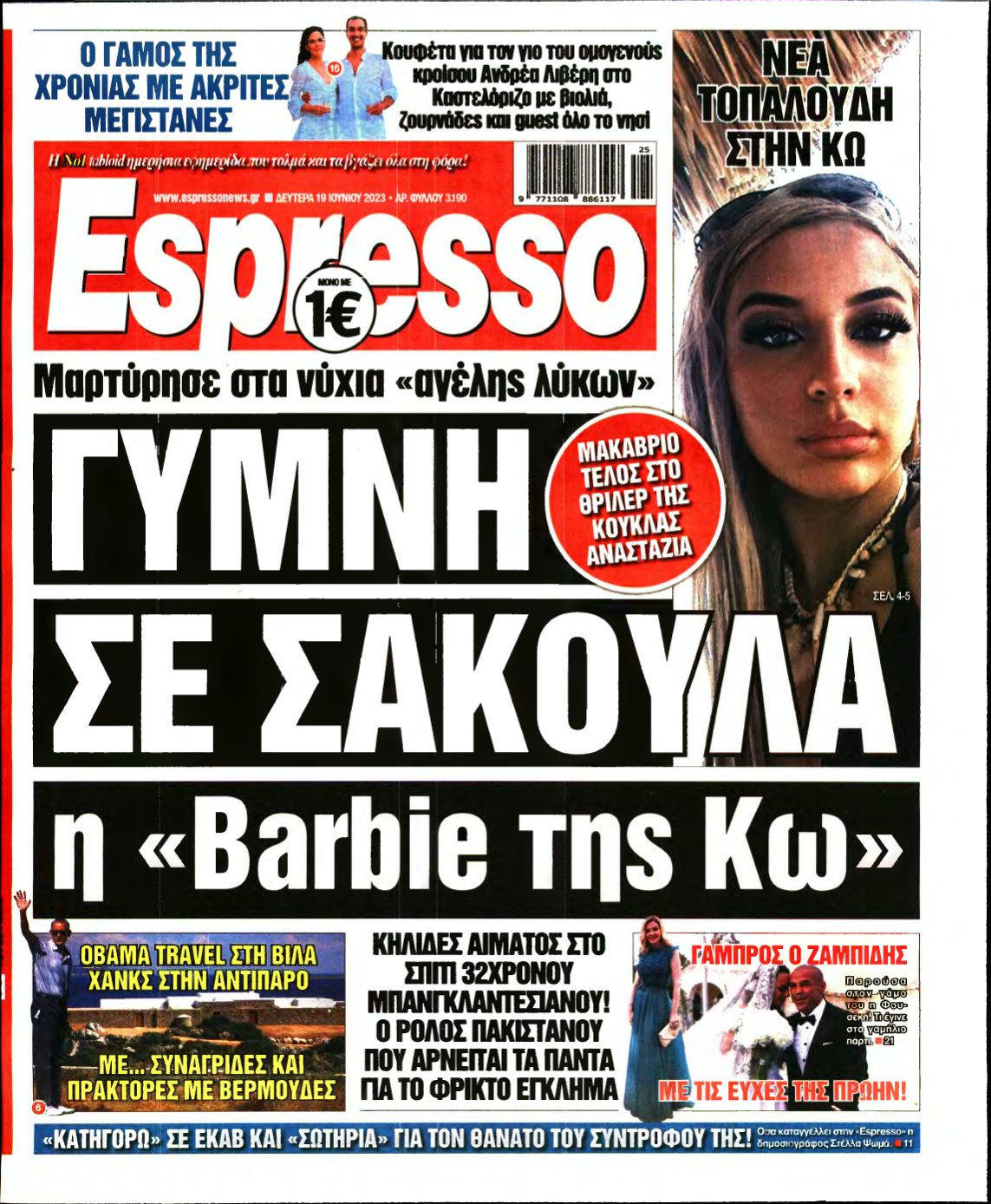 ESPRESSO – 19/06/2023