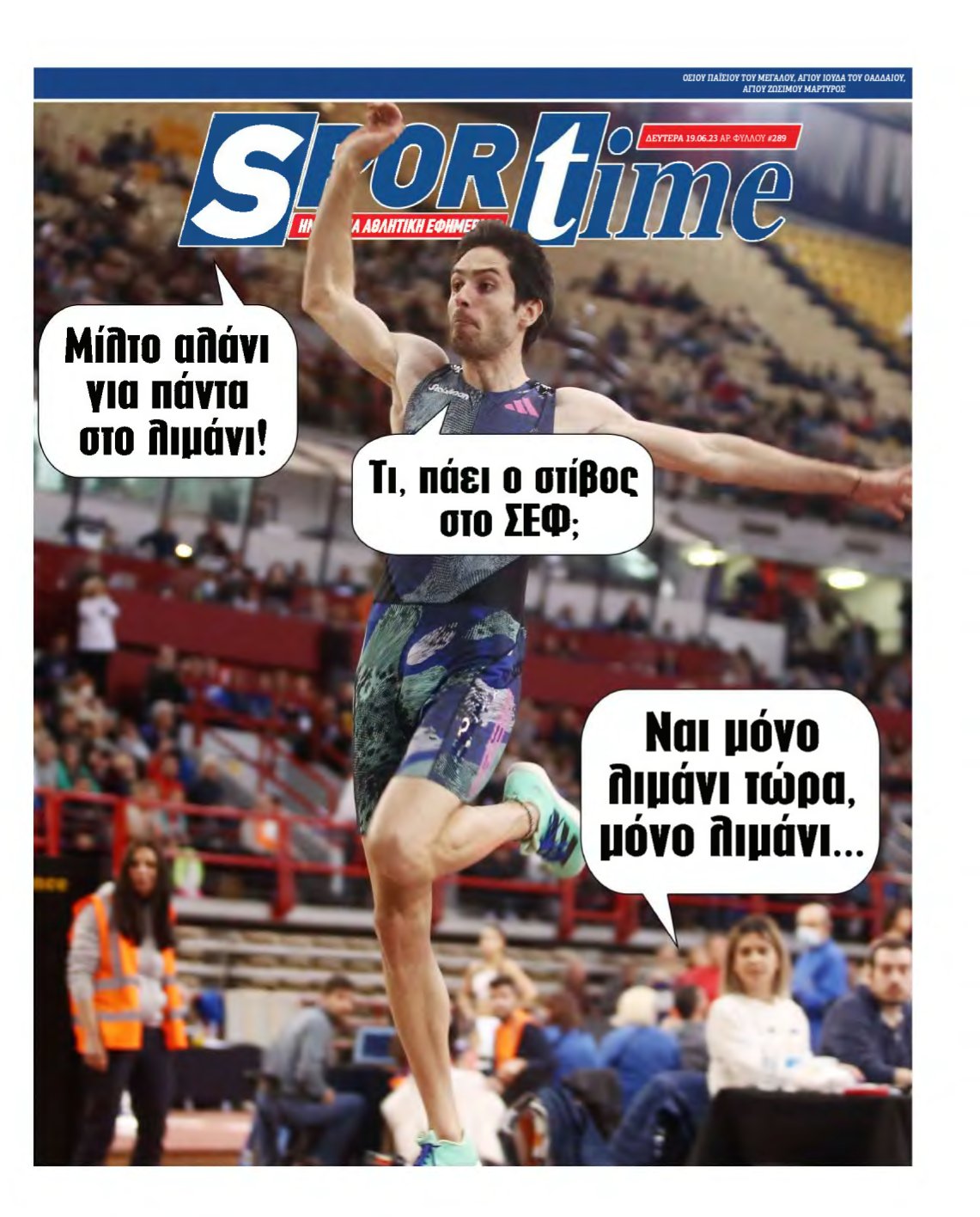SPORTIME – 19/06/2023