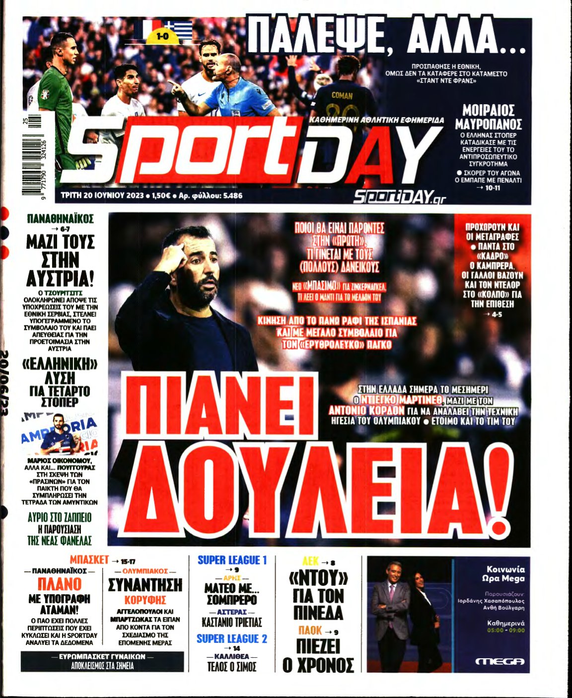 SPORTDAY – 20/06/2023