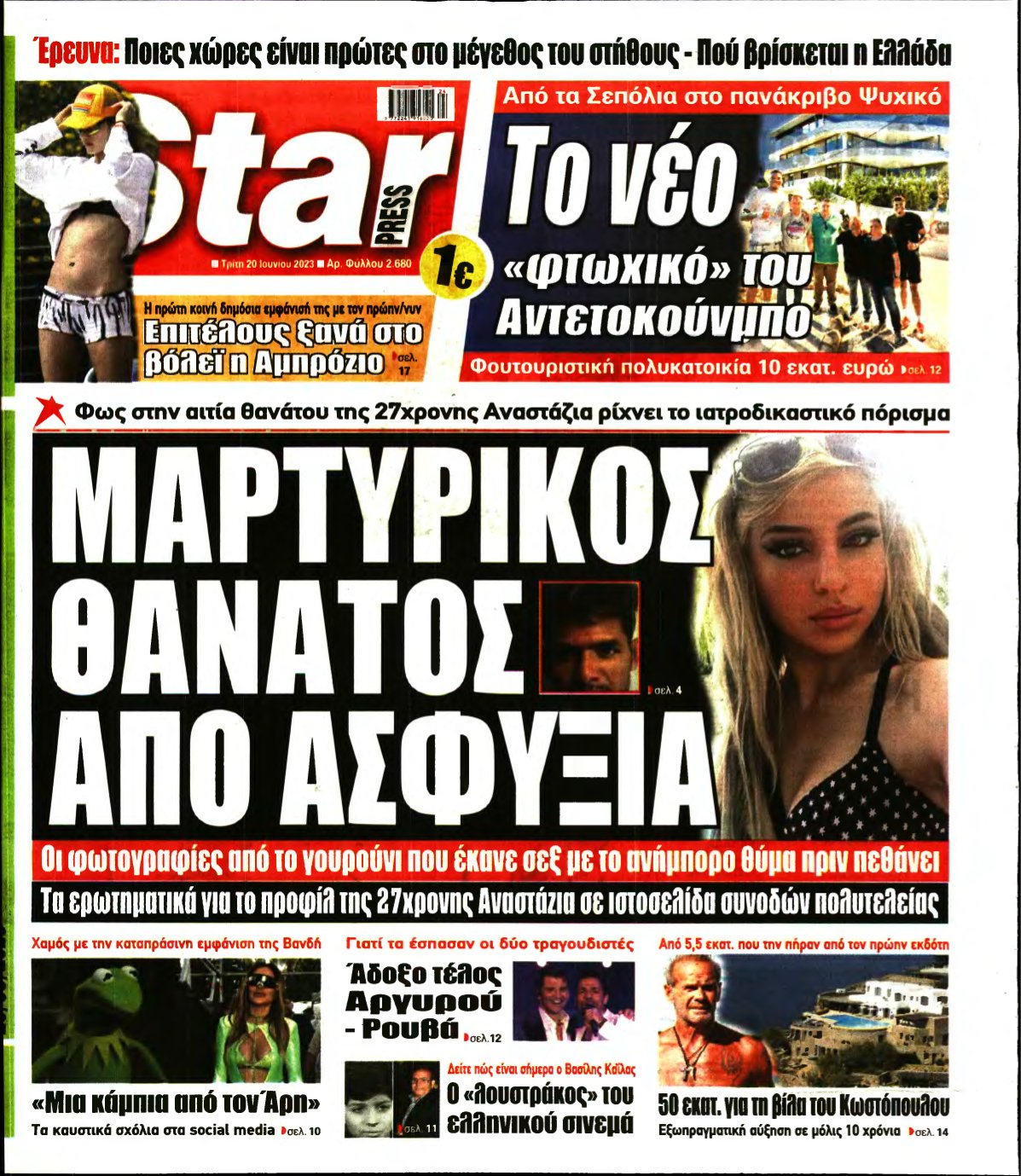 STAR PRESS – 20/06/2023