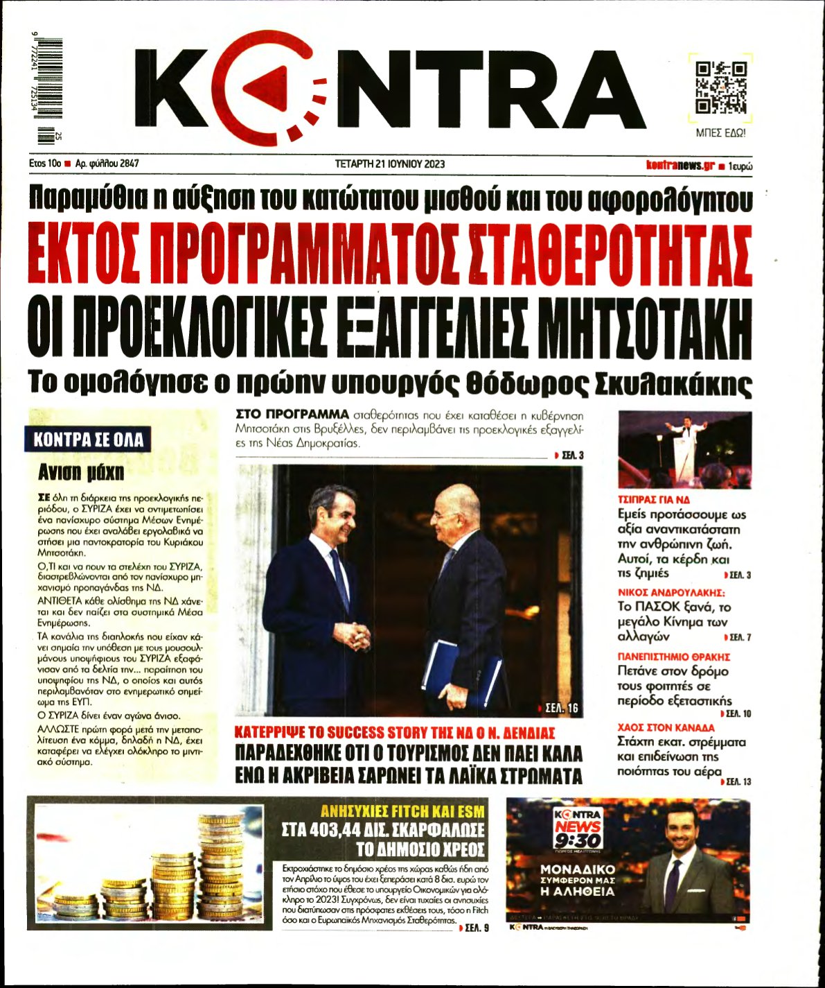 KONTRA NEWS – 21/06/2023
