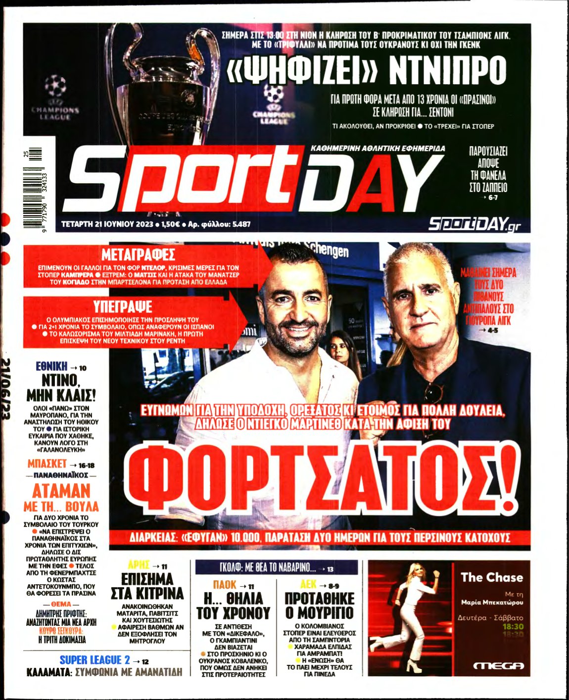 SPORTDAY – 21/06/2023