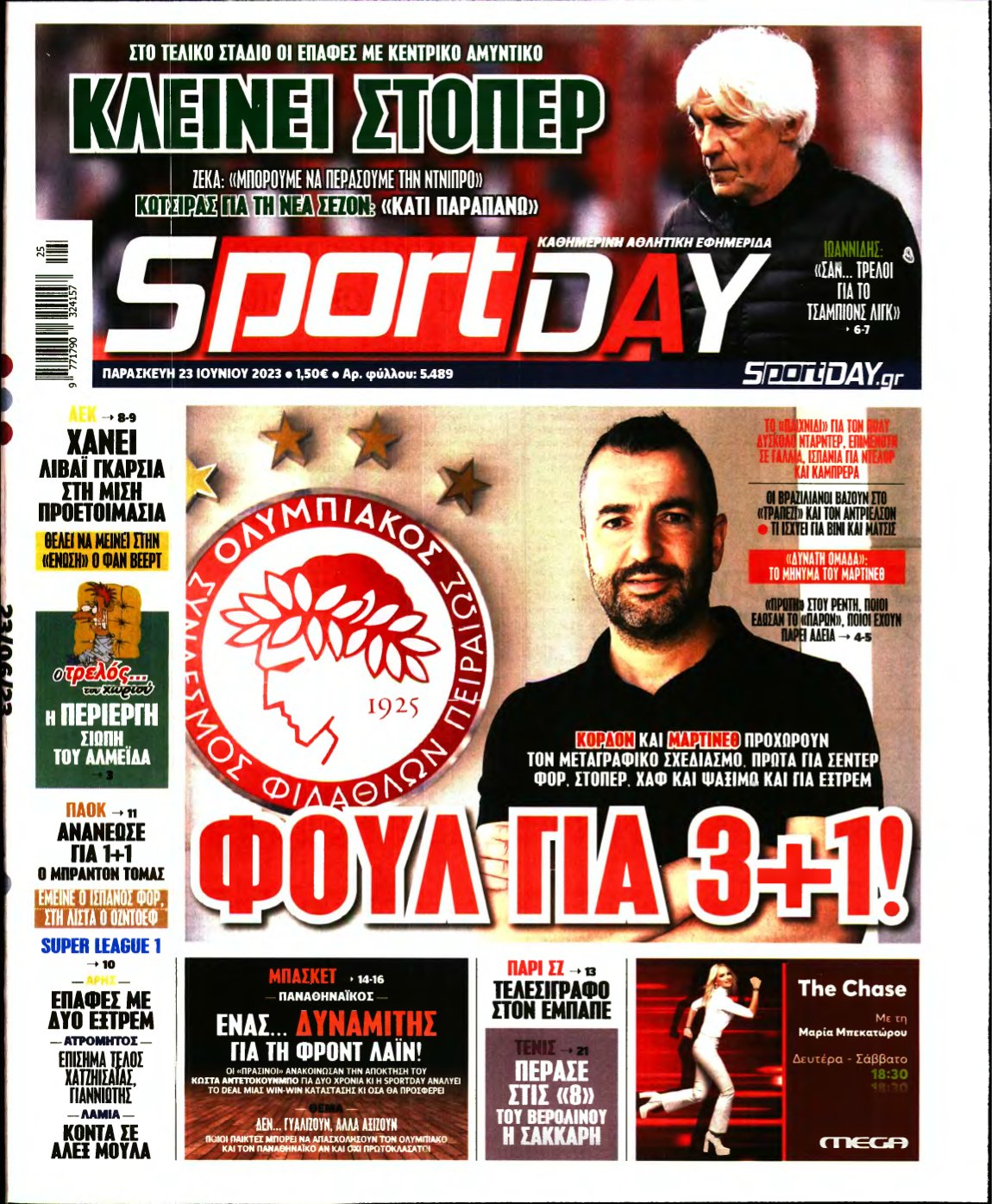 SPORTDAY – 23/06/2023