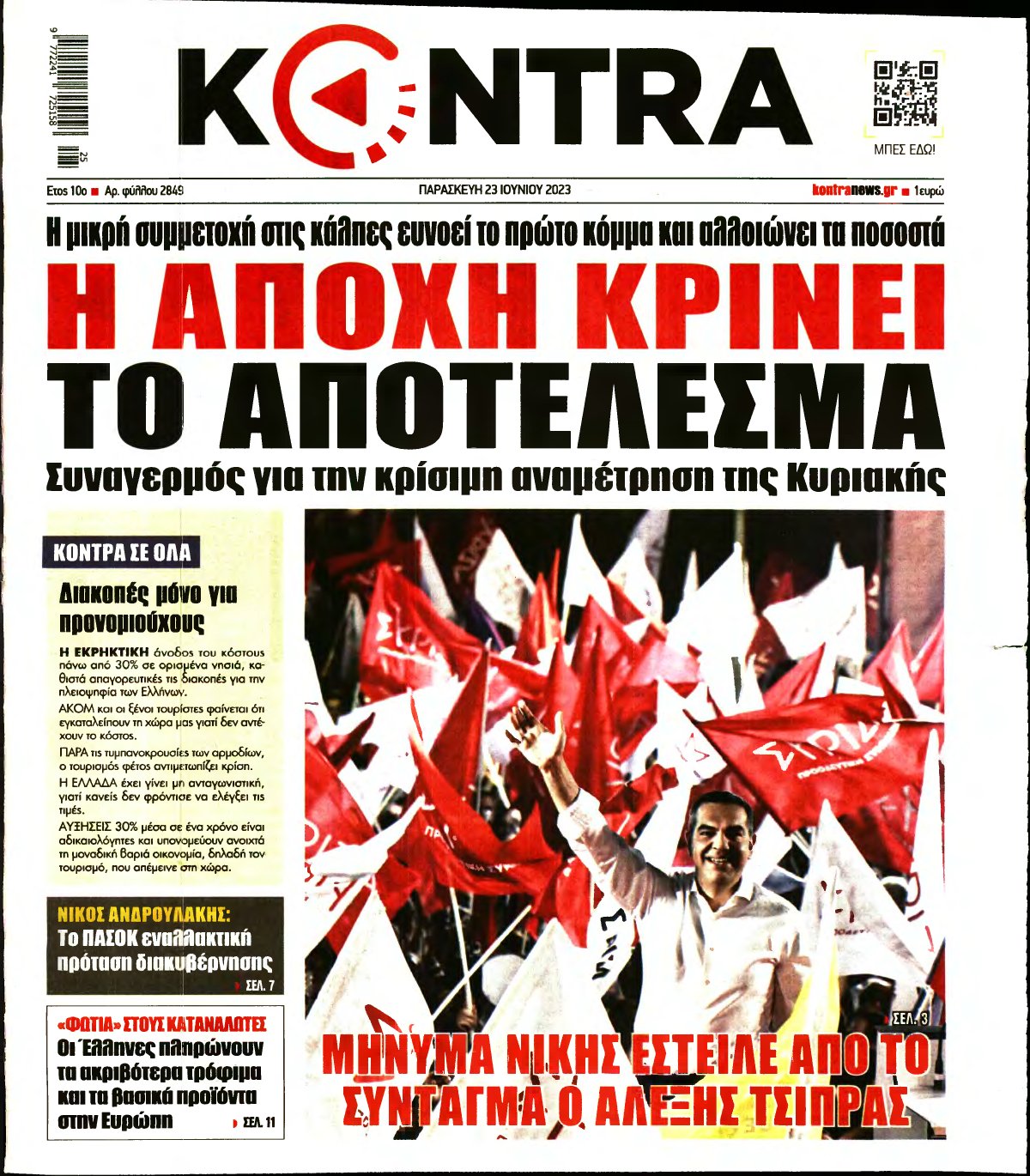 KONTRA NEWS – 23/06/2023