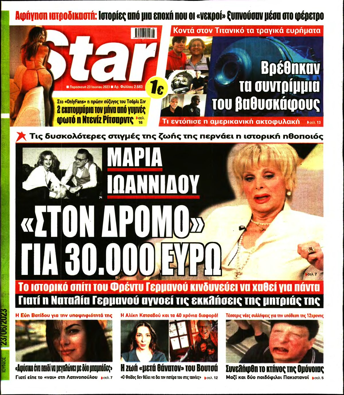 STAR PRESS – 23/06/2023