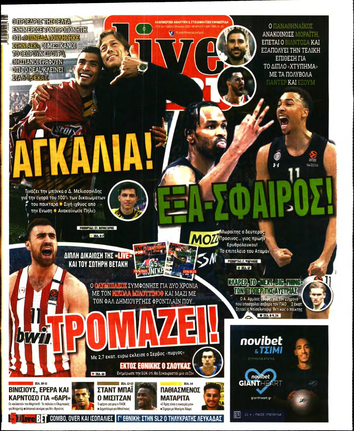 LIVE SPORT – 24/06/2023