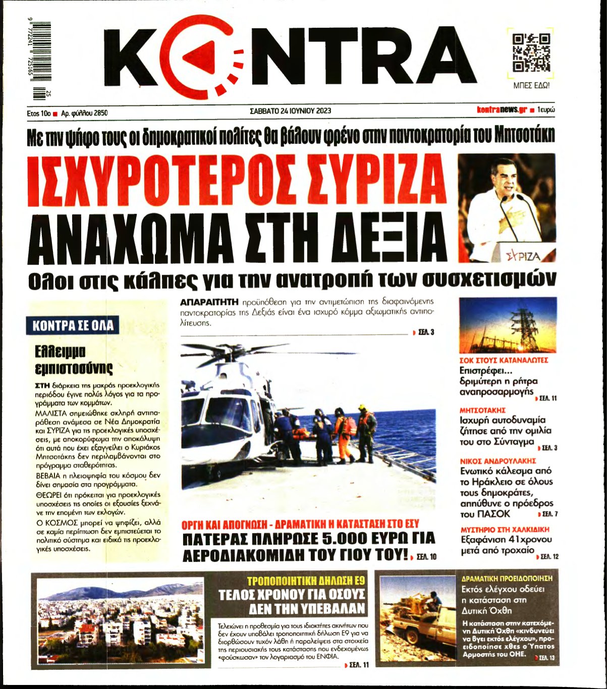 KONTRA NEWS – 24/06/2023