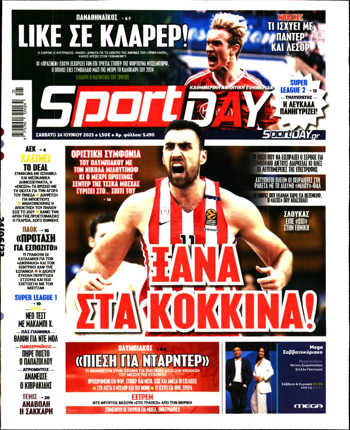 SPORTDAY – 24/06/2023
