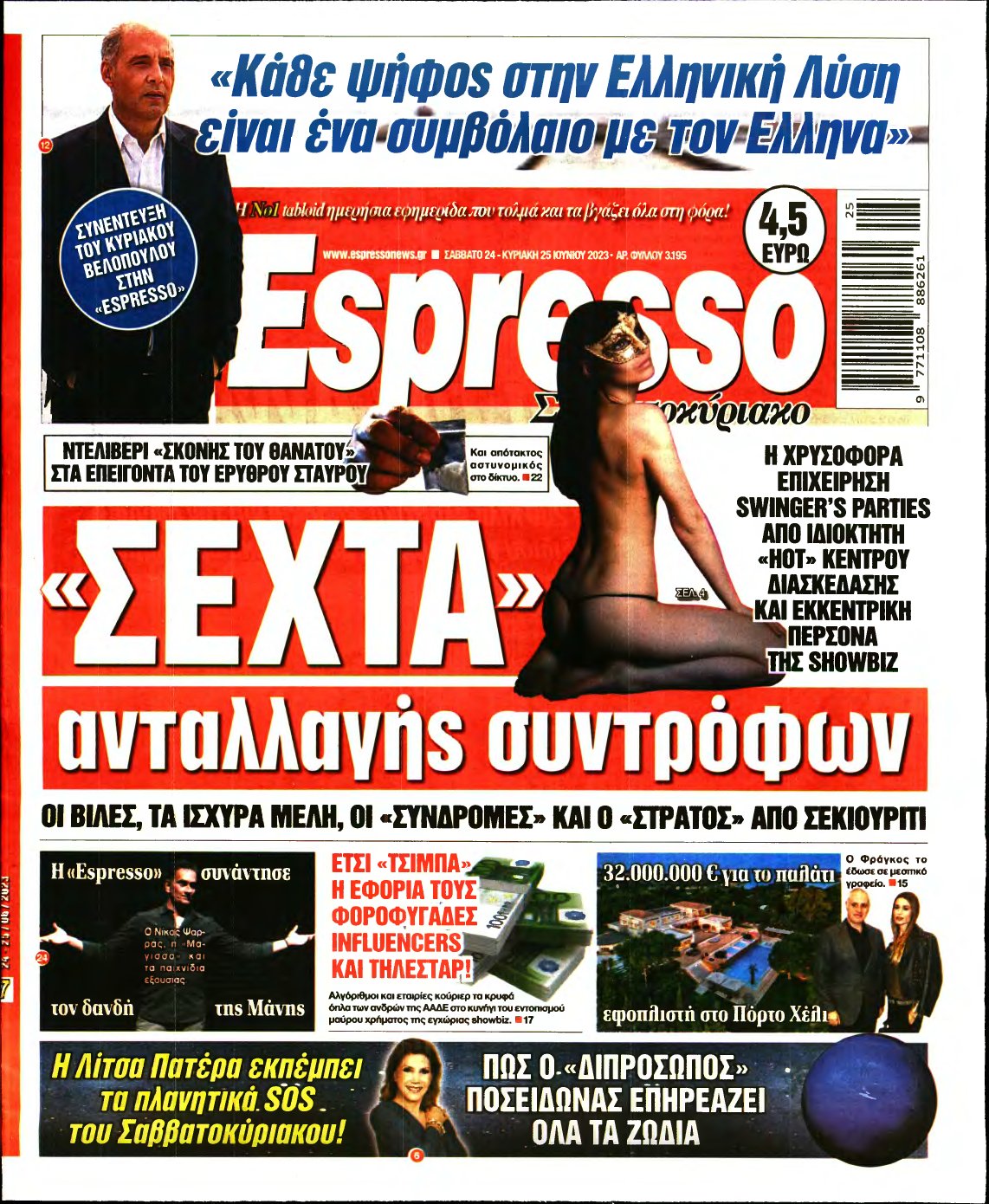 ESPRESSO – 24/06/2023