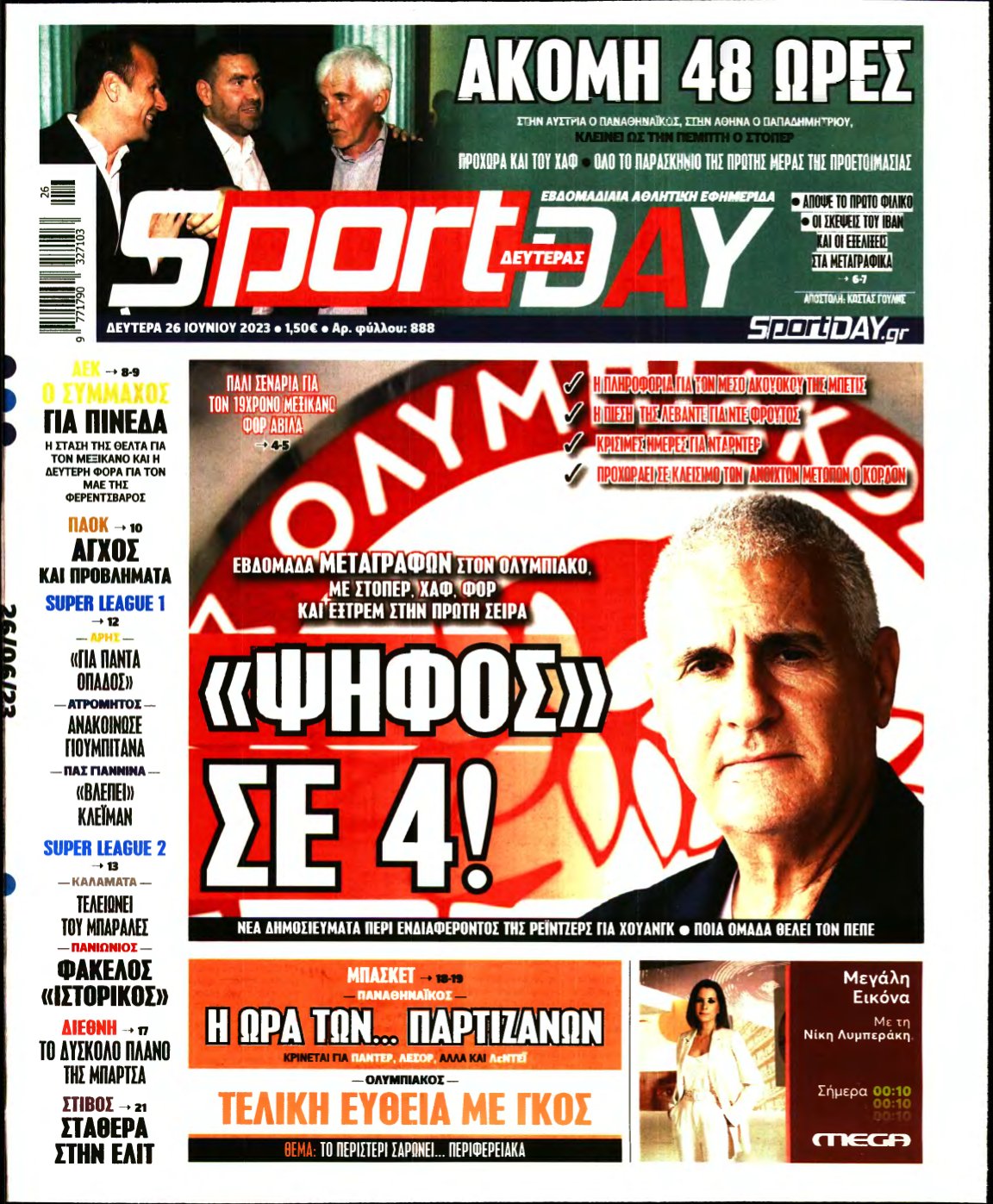 SPORTDAY – 26/06/2023