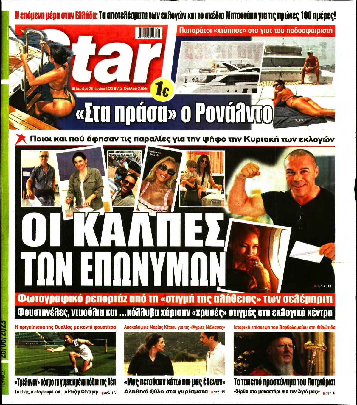 STAR PRESS – 26/06/2023