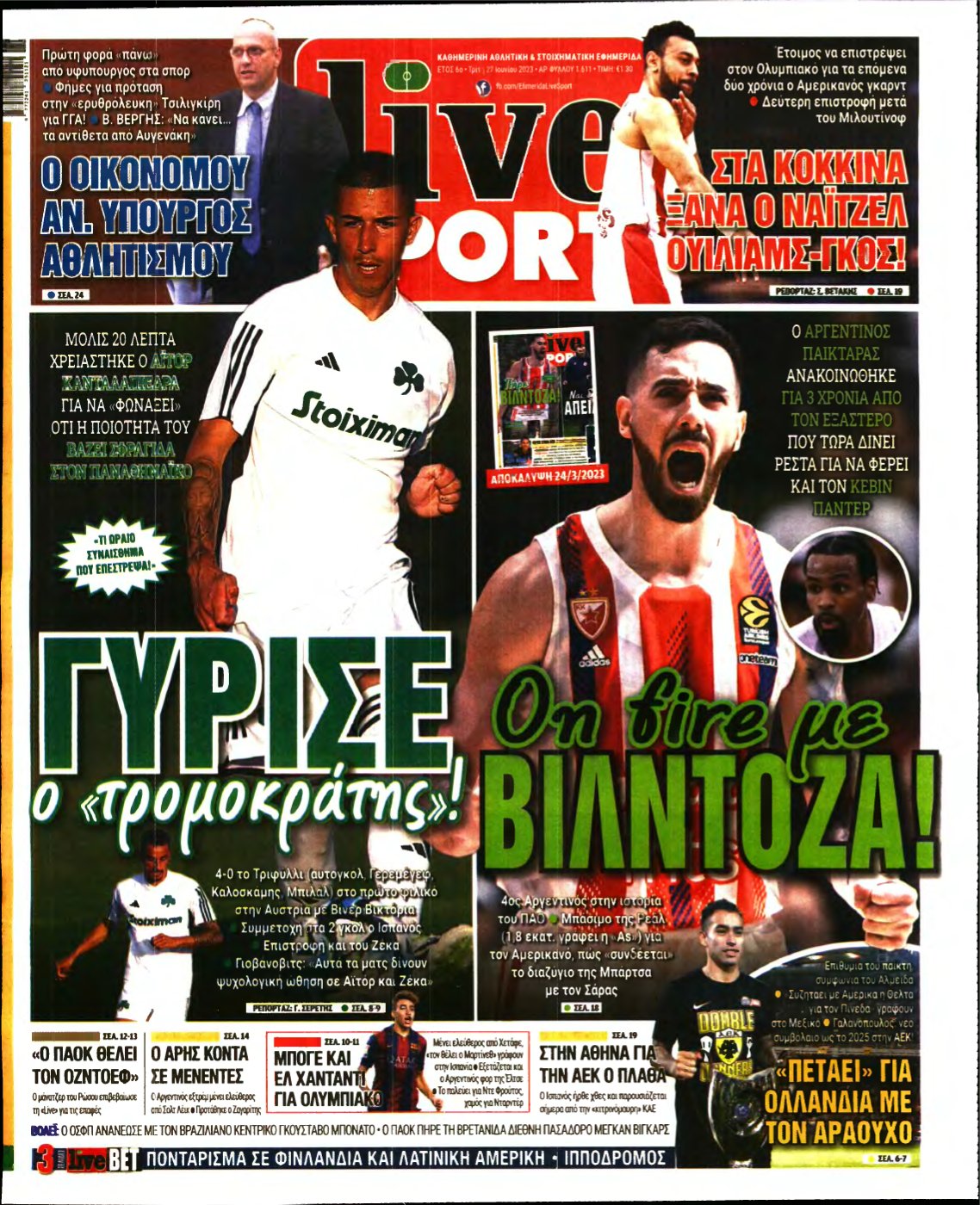 LIVE SPORT – 27/06/2023