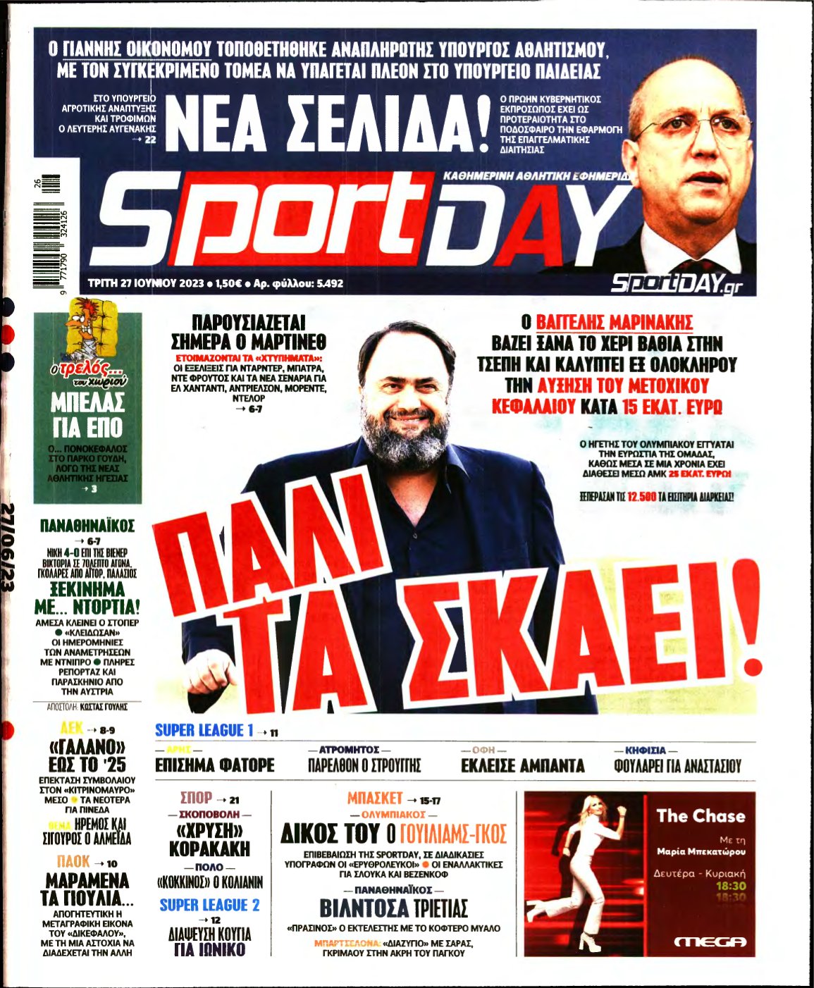 SPORTDAY – 27/06/2023
