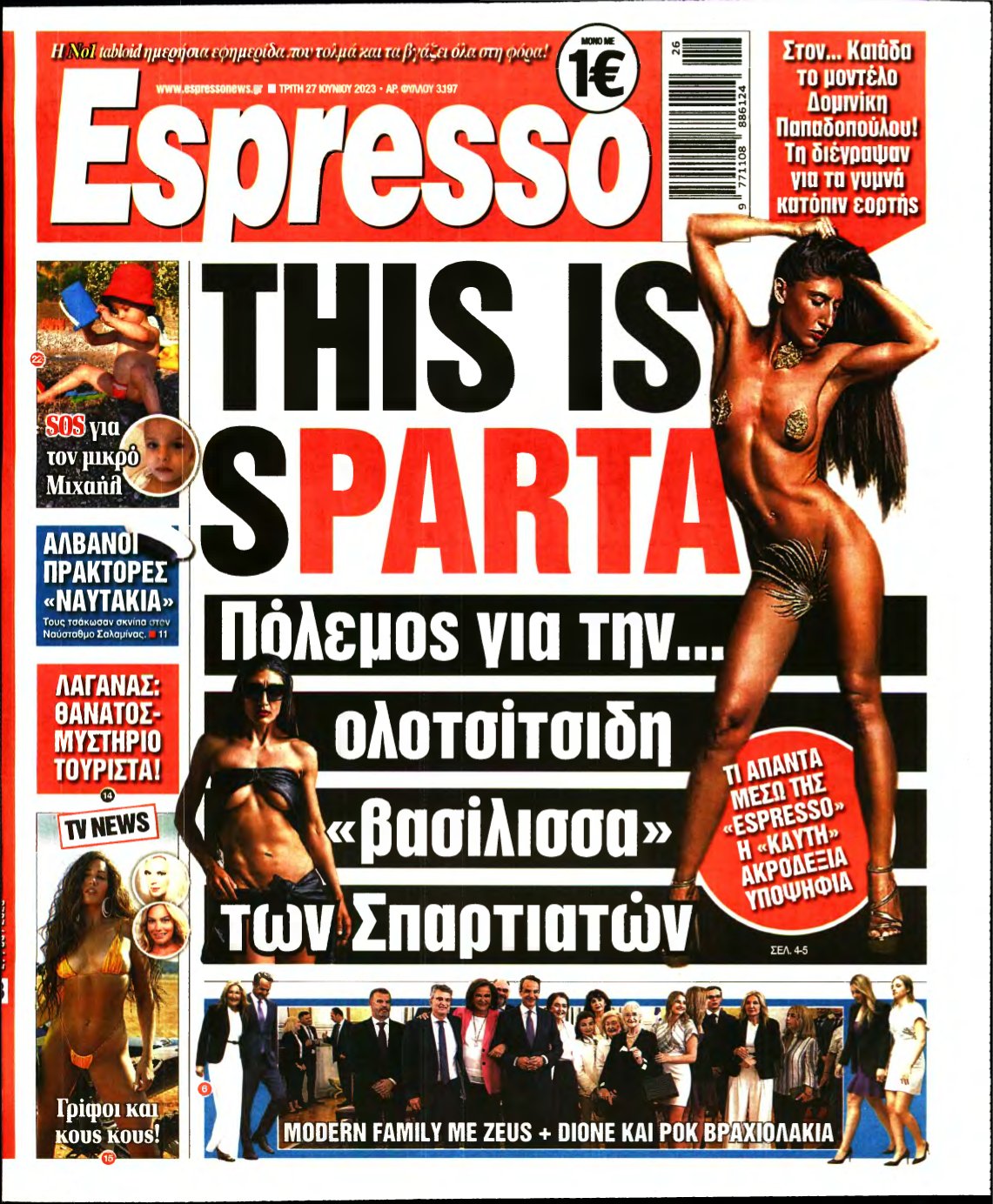 ESPRESSO – 27/06/2023