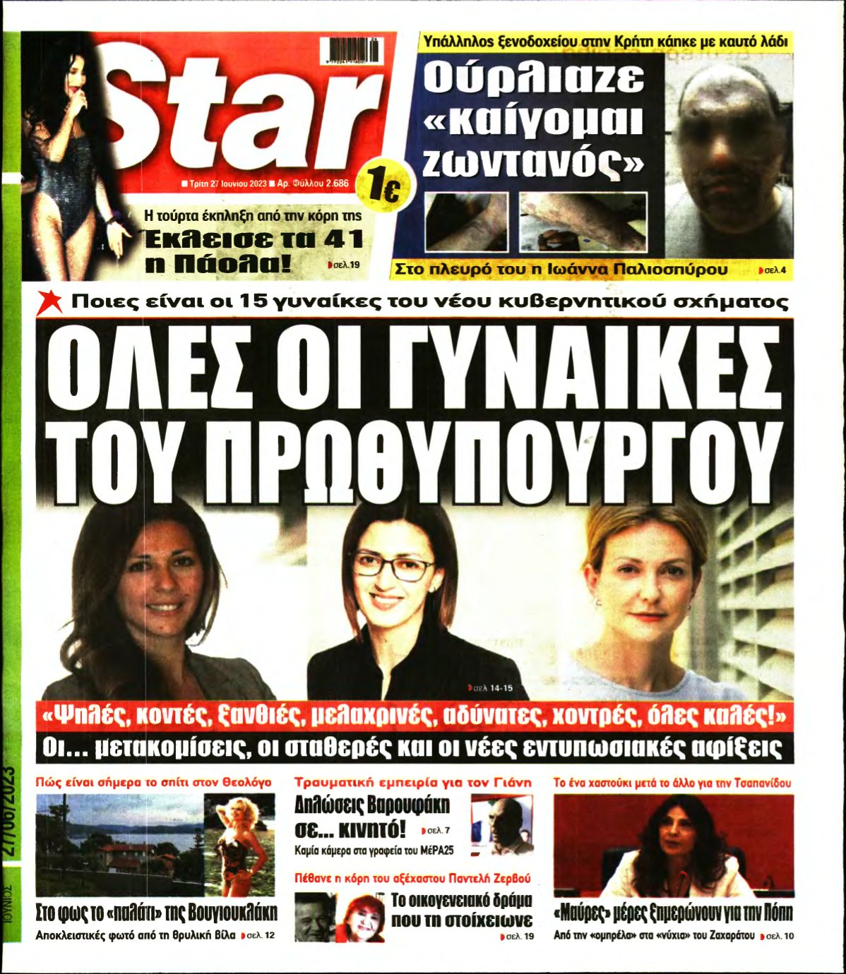 STAR PRESS – 27/06/2023