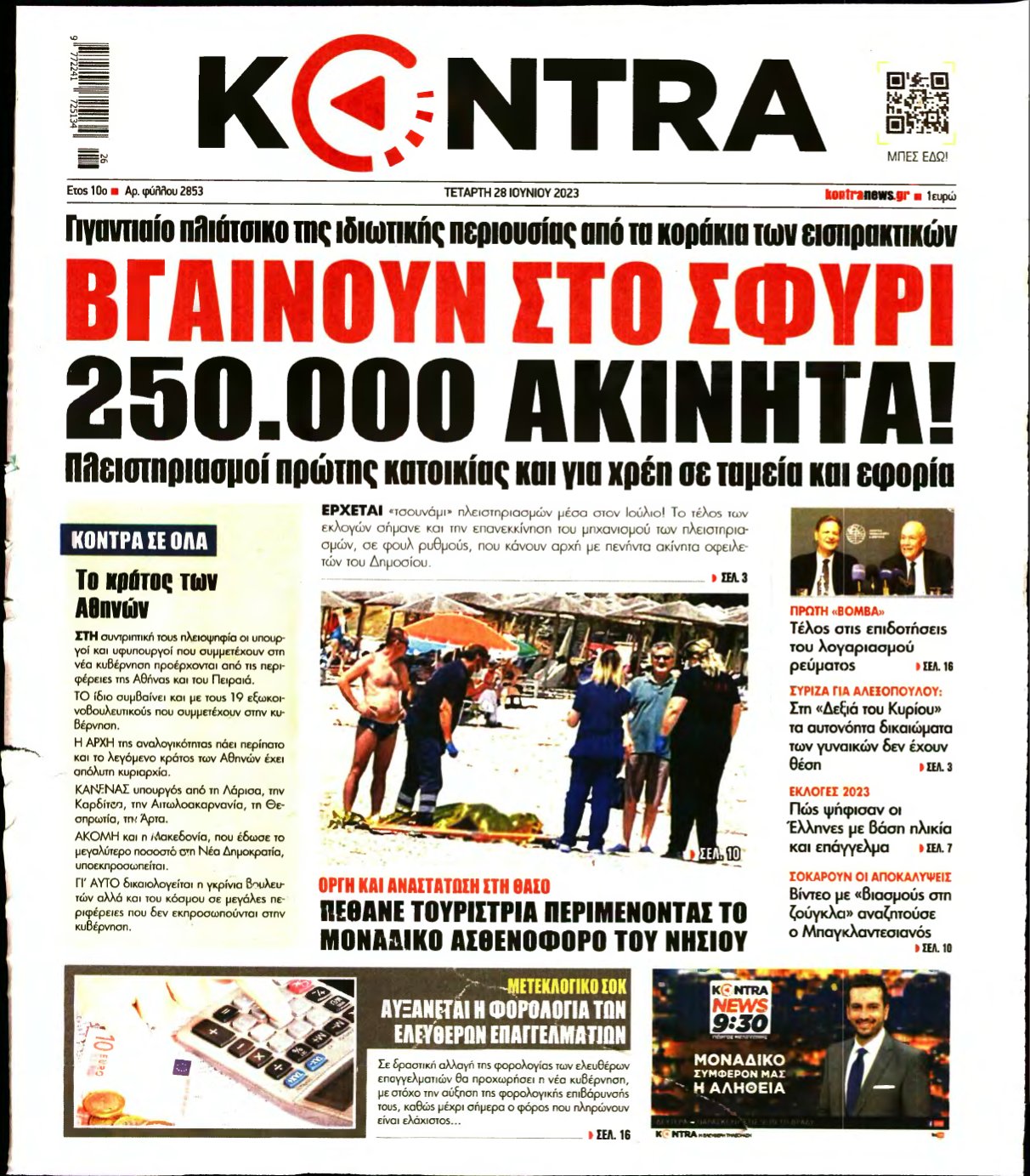 KONTRA NEWS – 28/06/2023