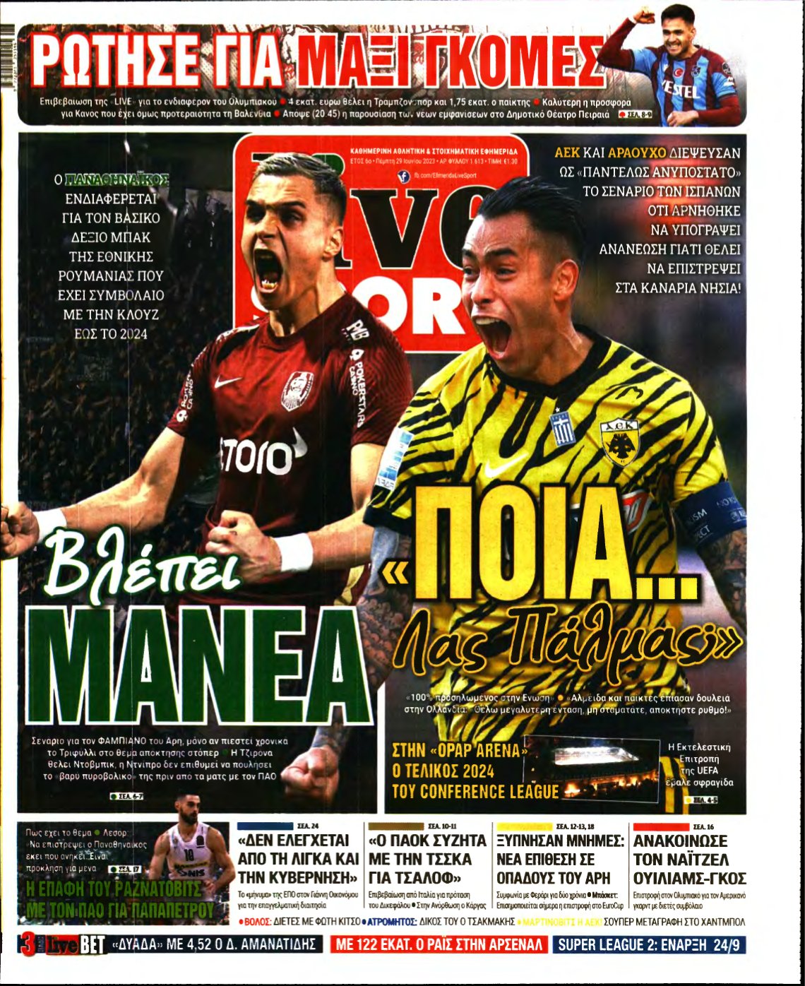 LIVE SPORT – 29/06/2023