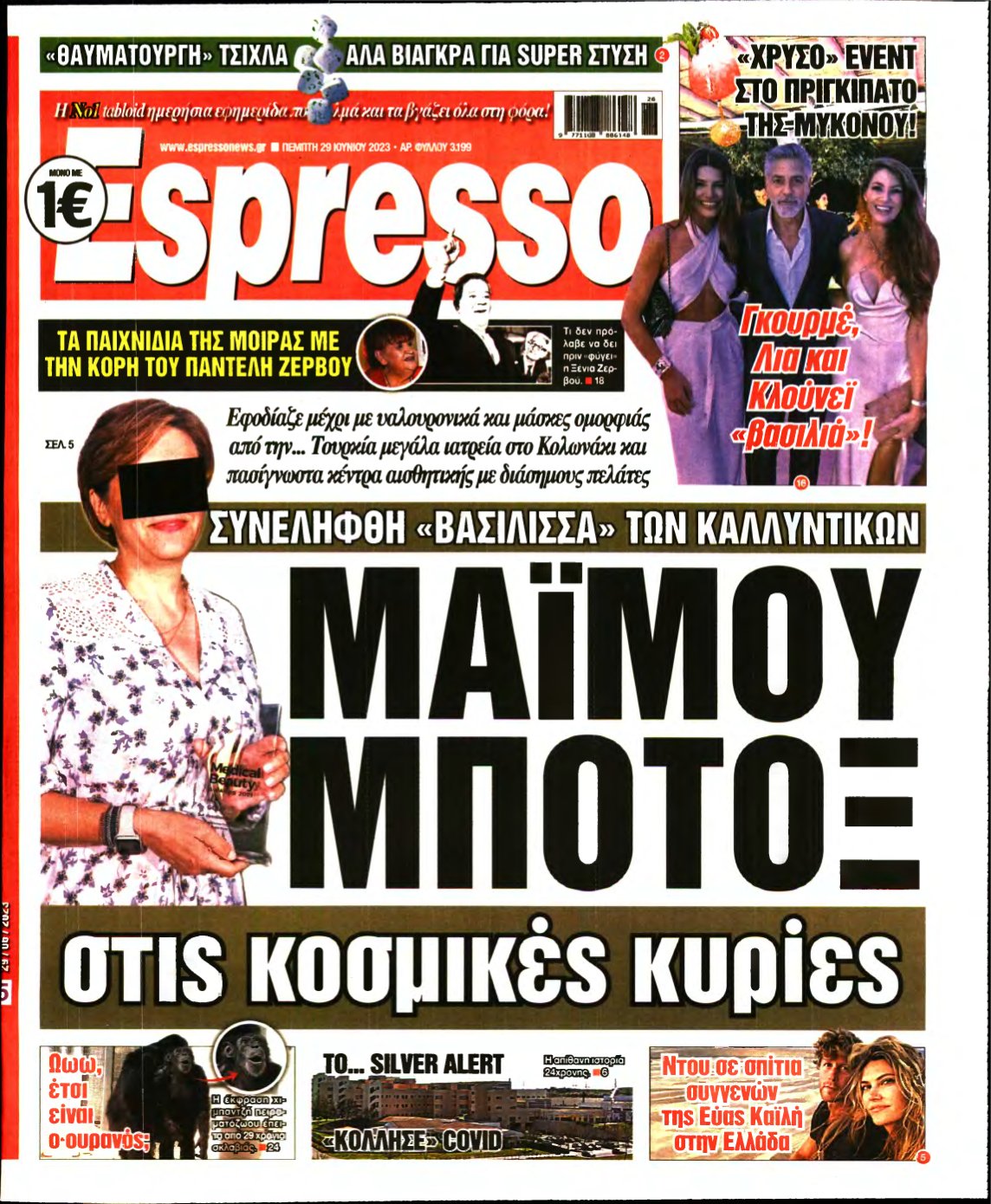 ESPRESSO – 29/06/2023
