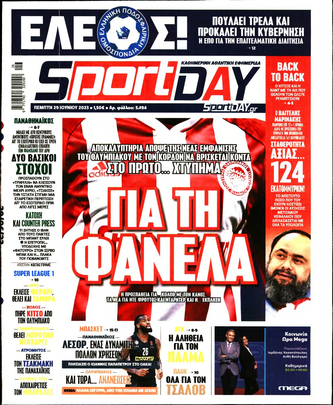 SPORTDAY – 29/06/2023
