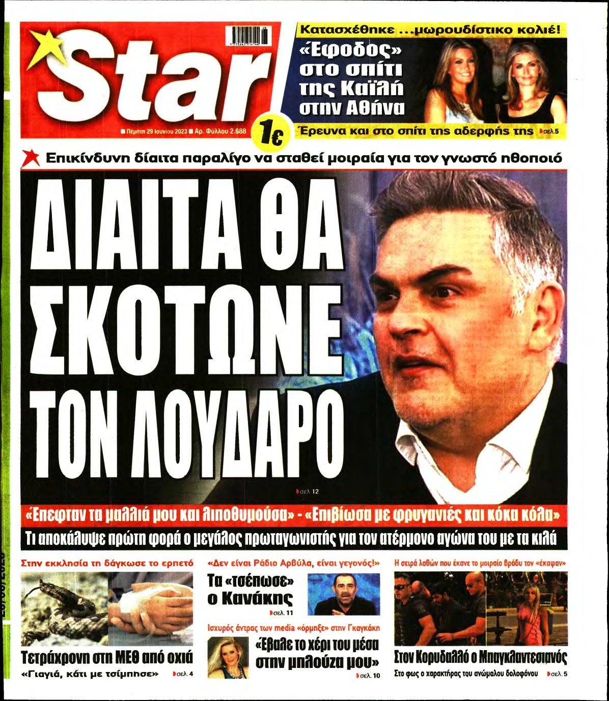 STAR PRESS – 29/06/2023