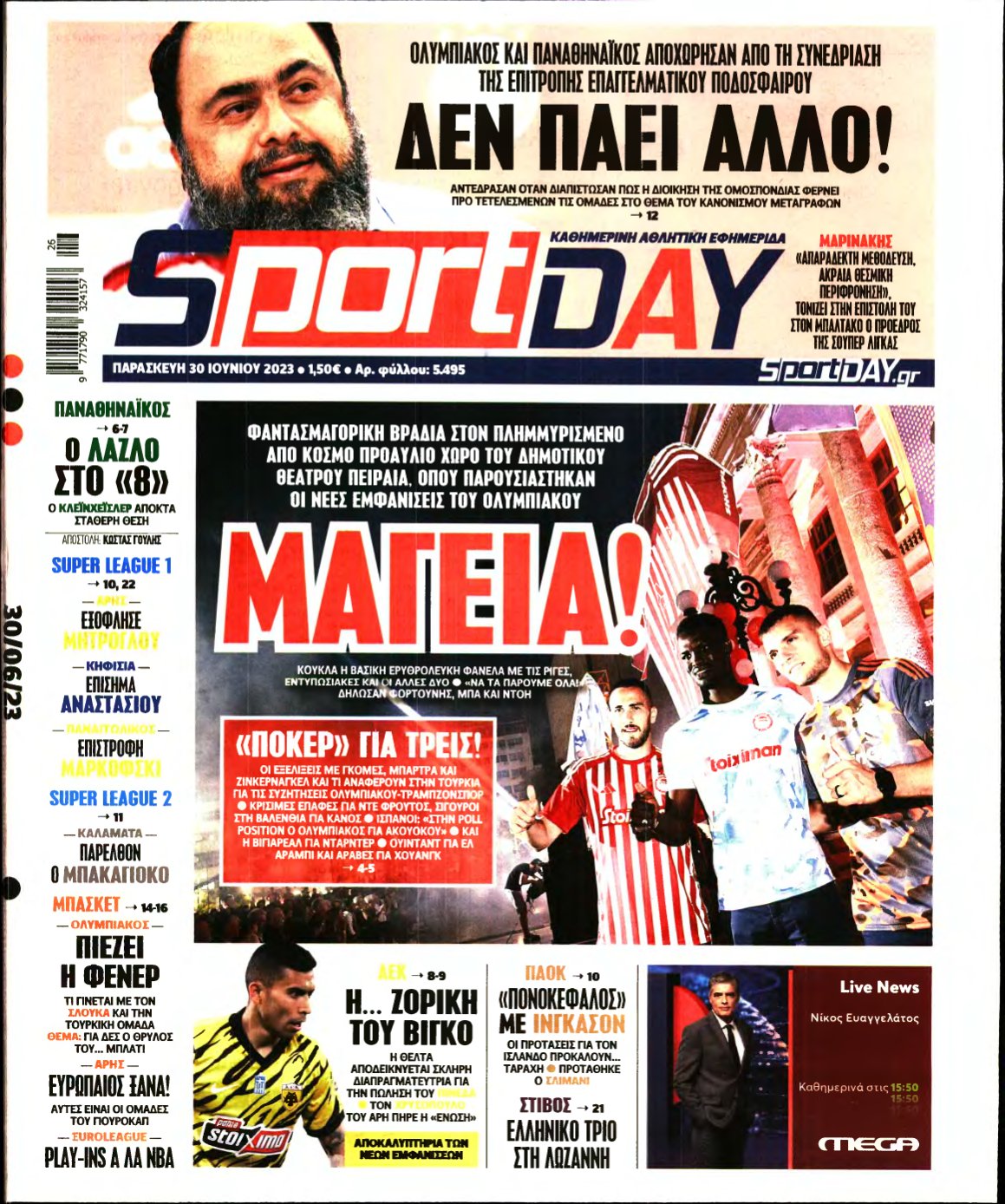 SPORTDAY – 30/06/2023