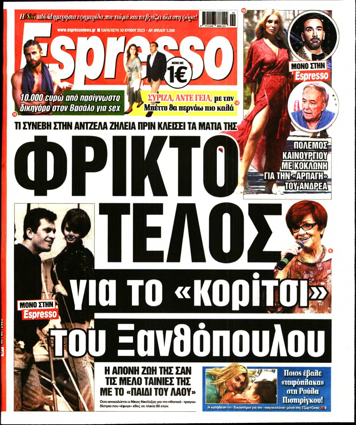 ESPRESSO – 30/06/2023