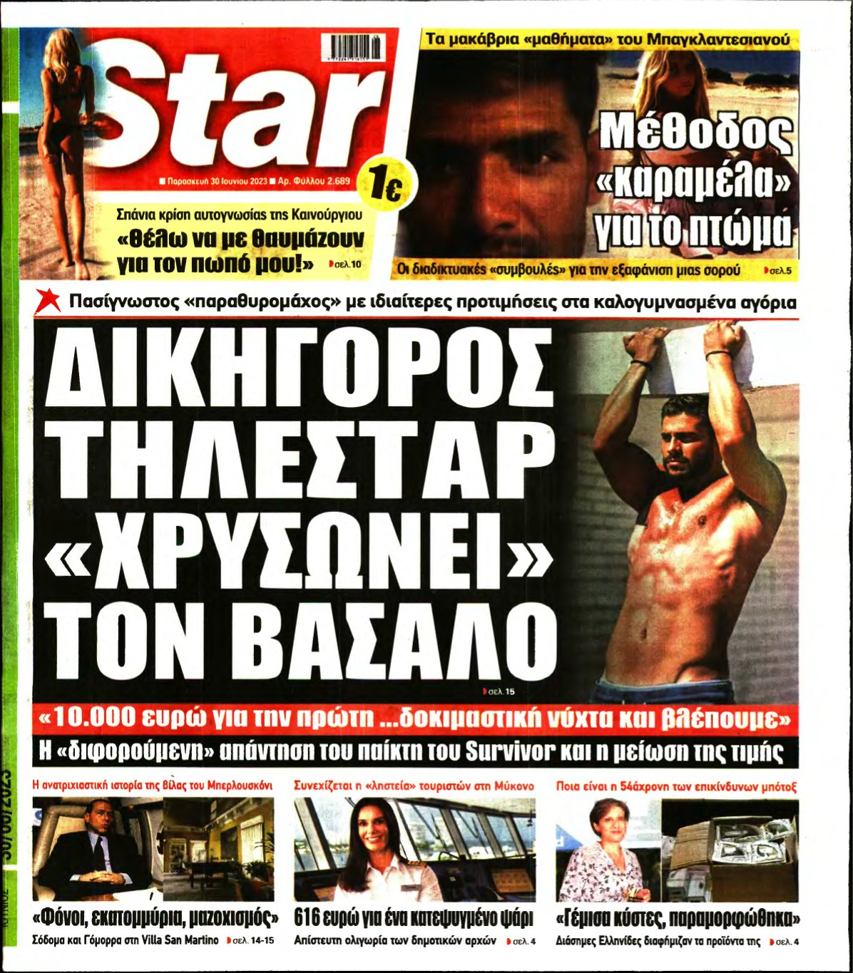 STAR PRESS – 30/06/2023