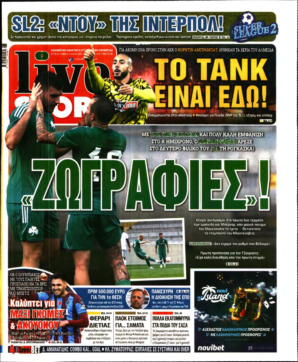 LIVE SPORT – 01/07/2023