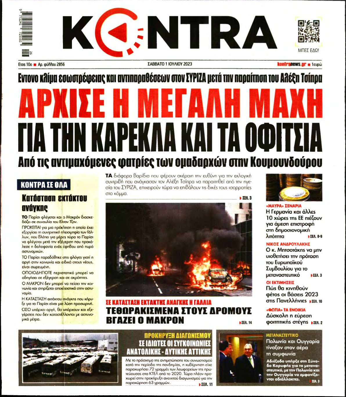 KONTRA NEWS – 01/07/2023