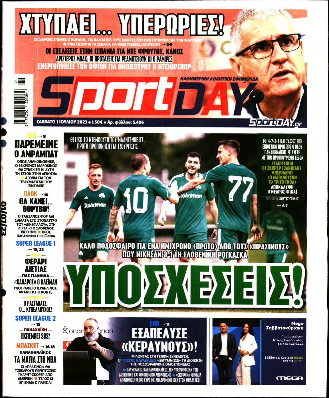 SPORTDAY – 01/07/2023