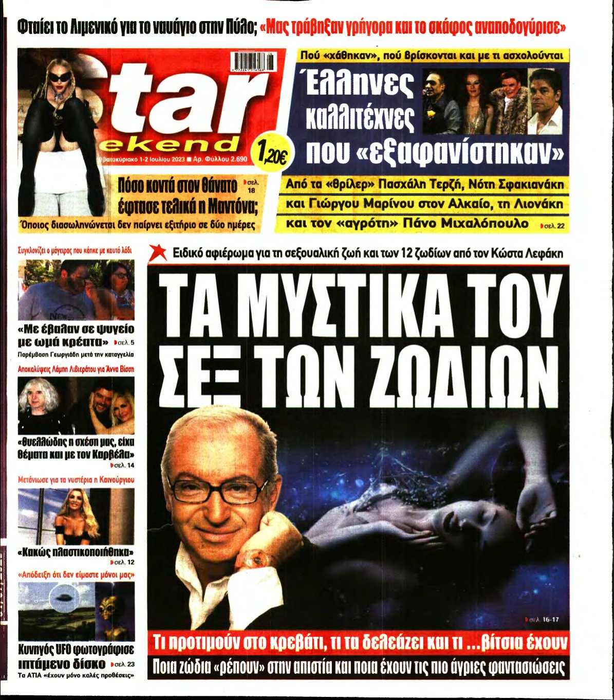 STAR PRESS – 01/07/2023
