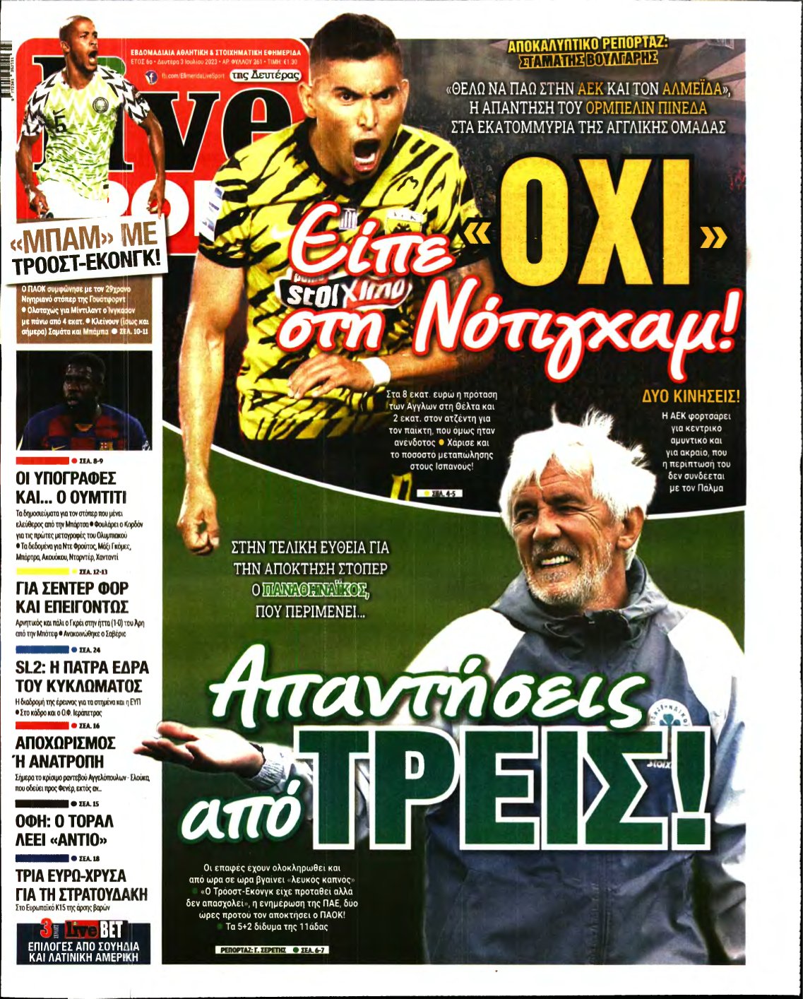 LIVE SPORT – 03/07/2023