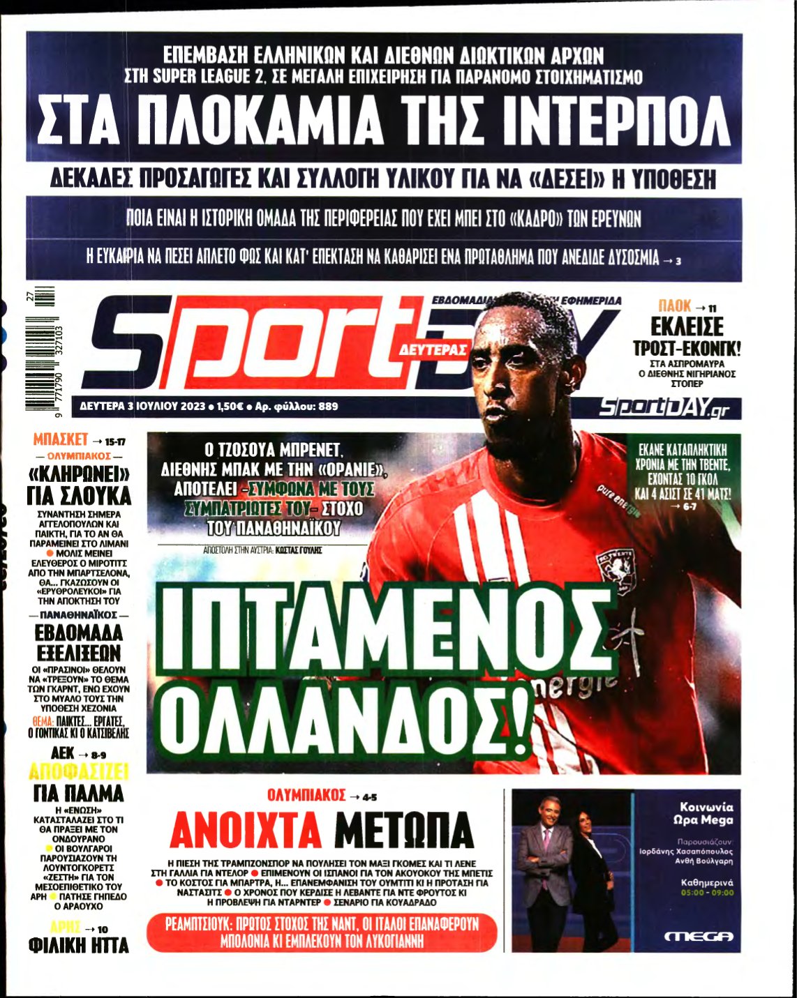 SPORTDAY – 03/07/2023
