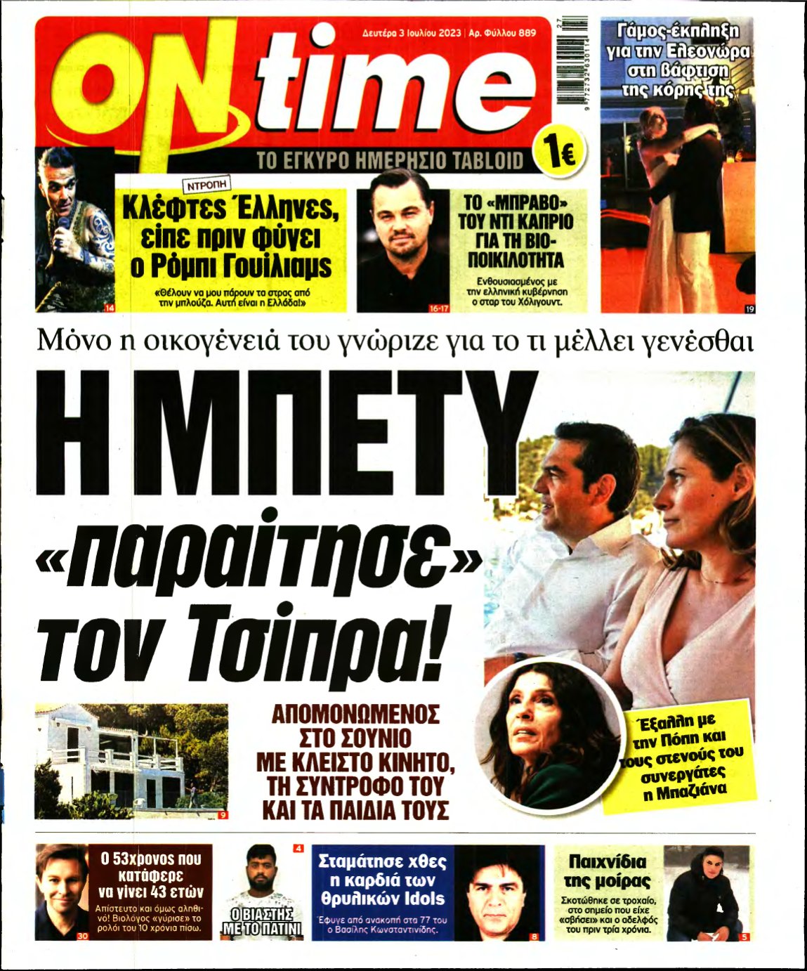 ON TIME – 03/07/2023