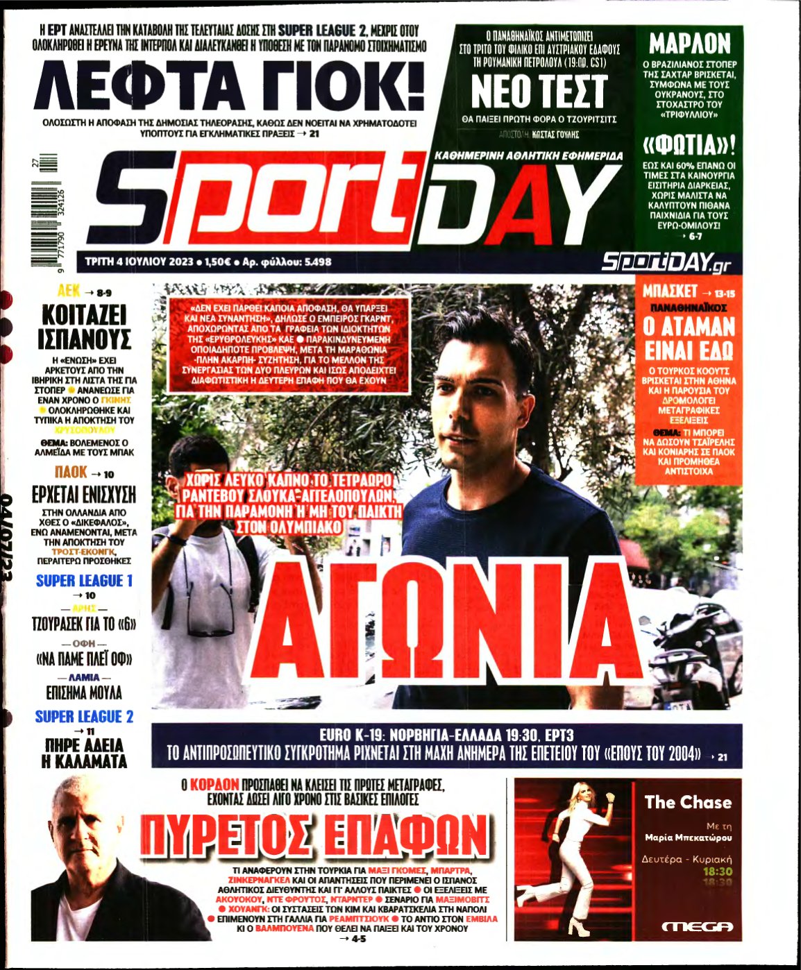 SPORTDAY – 04/07/2023