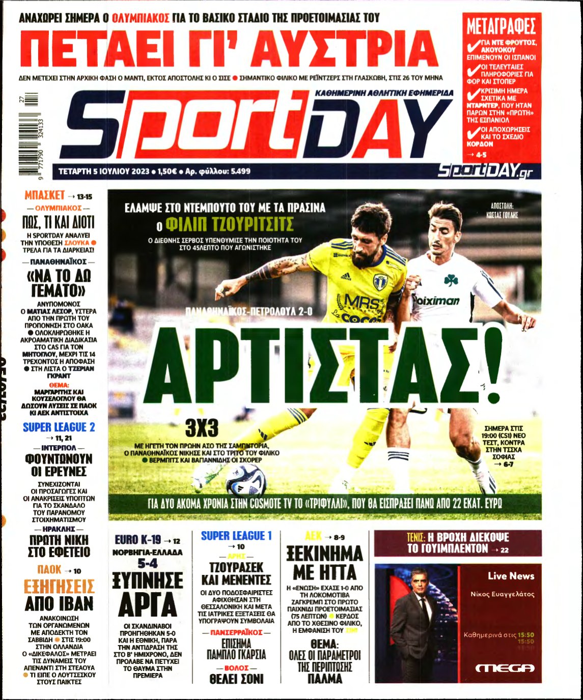 SPORTDAY – 05/07/2023