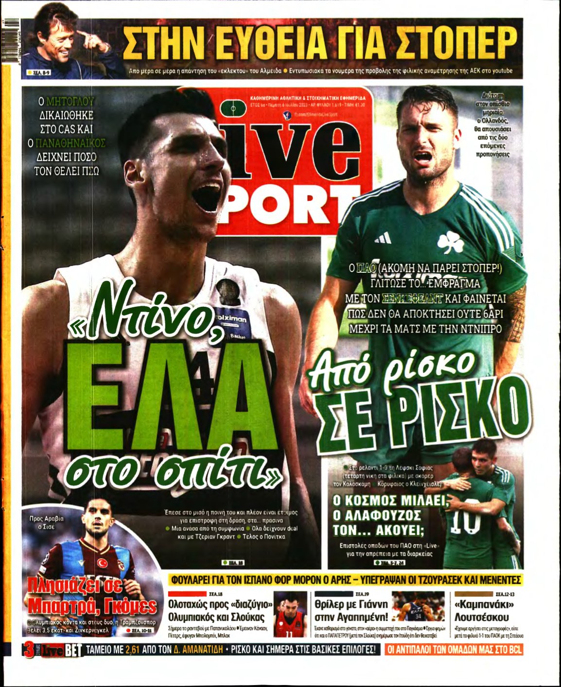 LIVE SPORT – 06/07/2023
