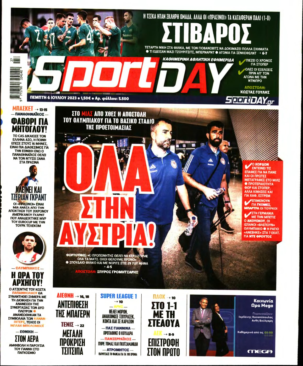SPORTDAY – 06/07/2023