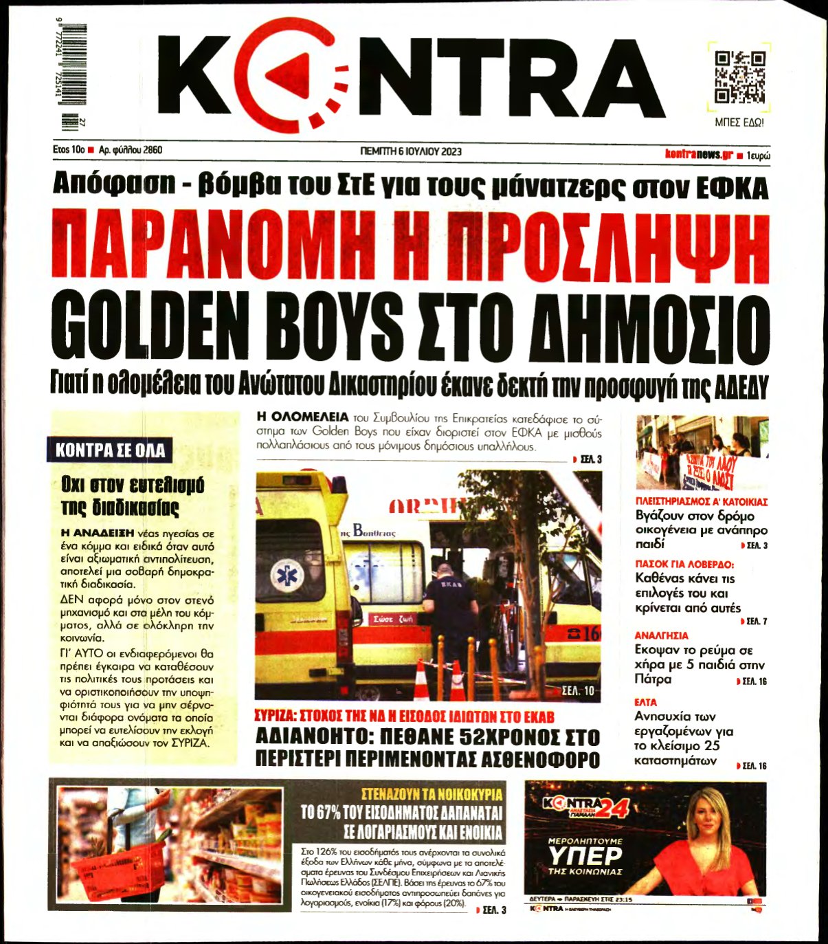 KONTRA NEWS – 06/07/2023