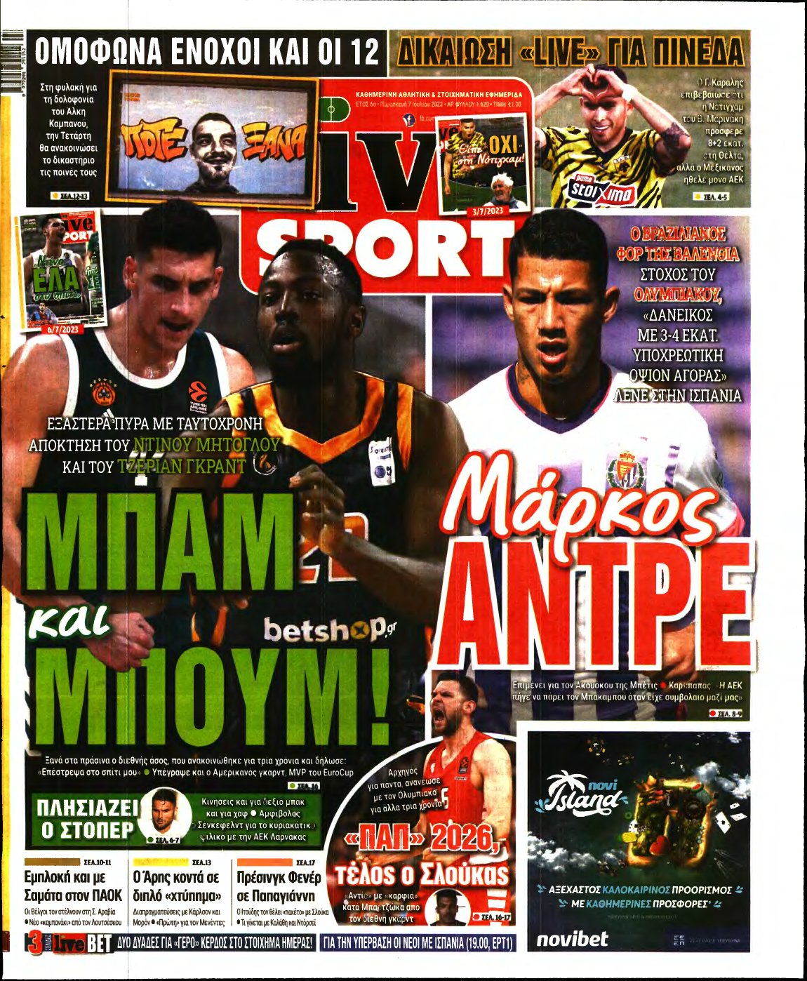 LIVE SPORT – 07/07/2023