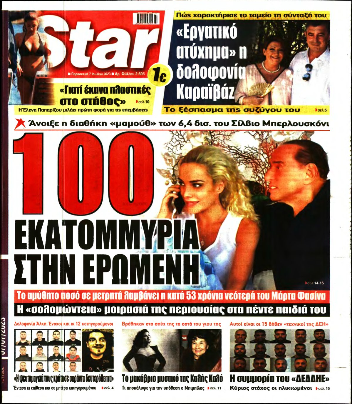 STAR PRESS – 07/07/2023