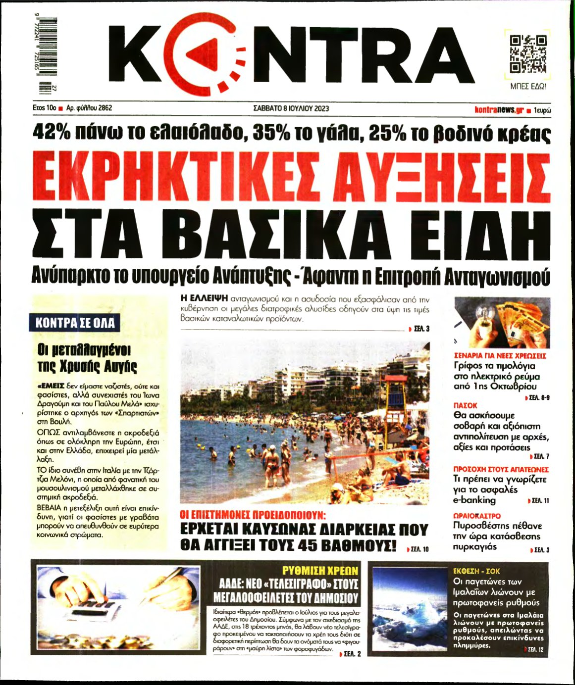 KONTRA NEWS – 08/07/2023