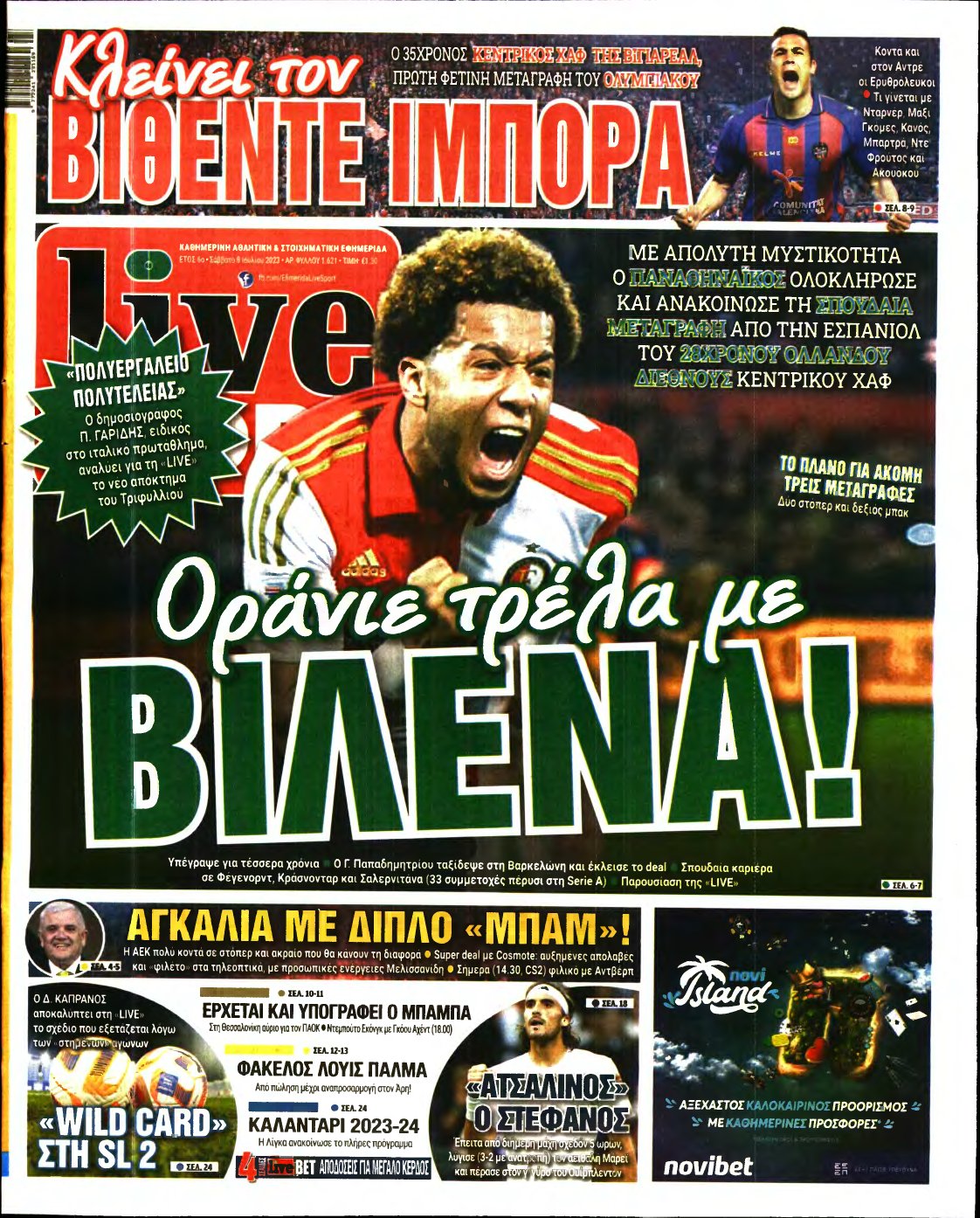 LIVE SPORT – 08/07/2023