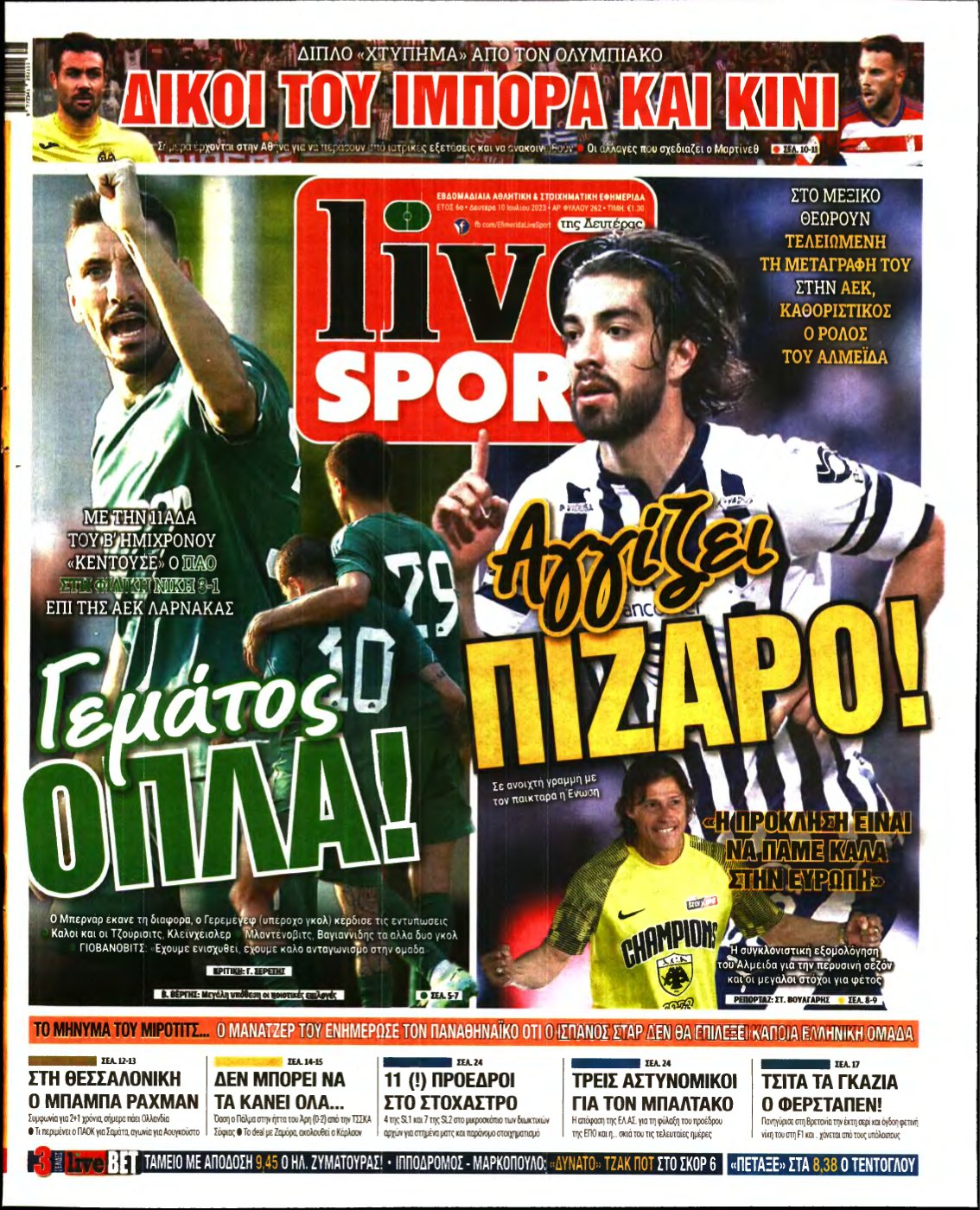 LIVE SPORT – 10/07/2023
