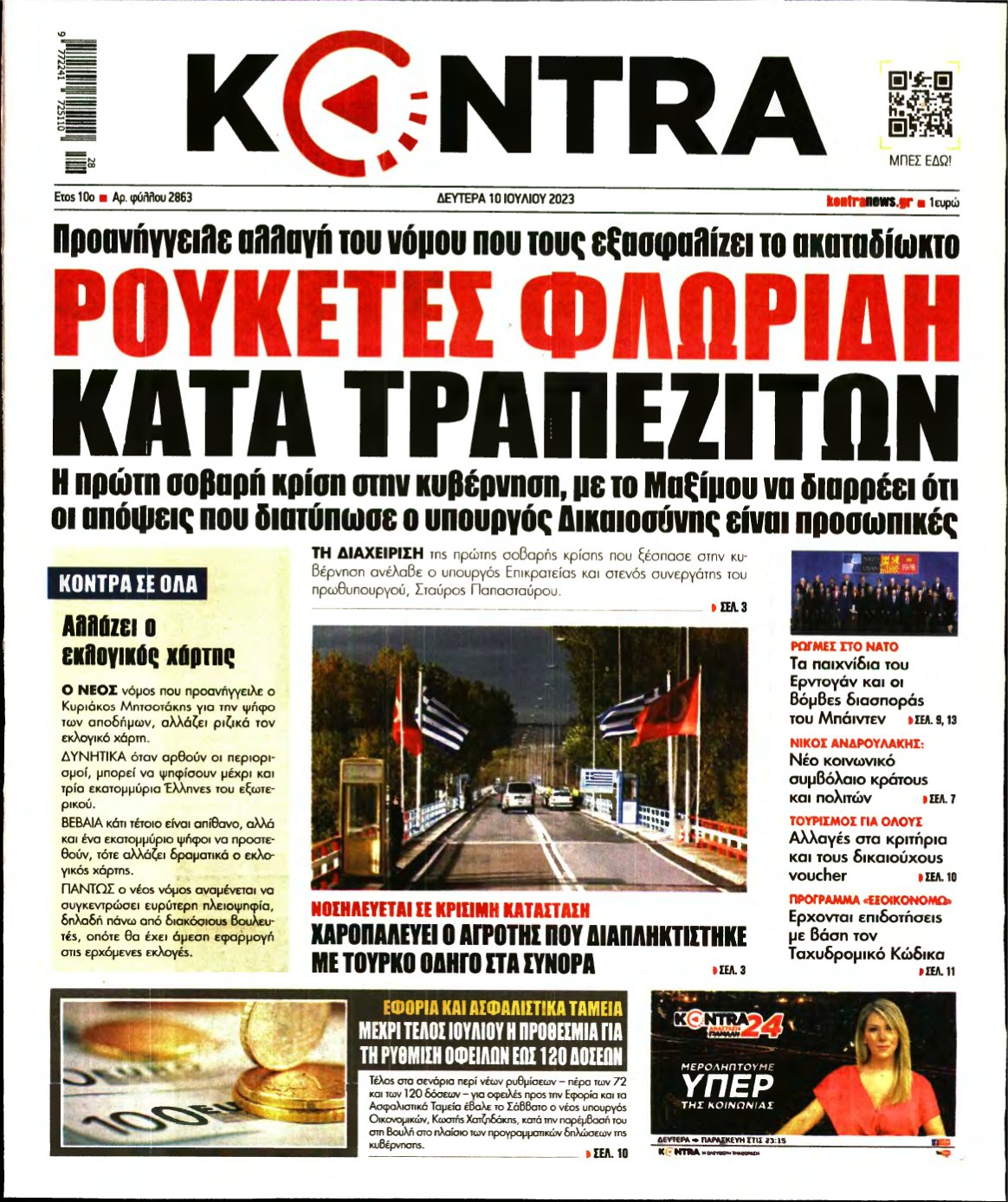 KONTRA NEWS – 10/07/2023