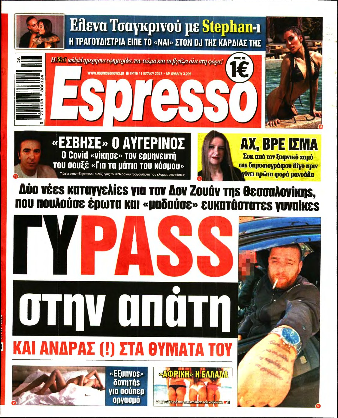 ESPRESSO – 11/07/2023