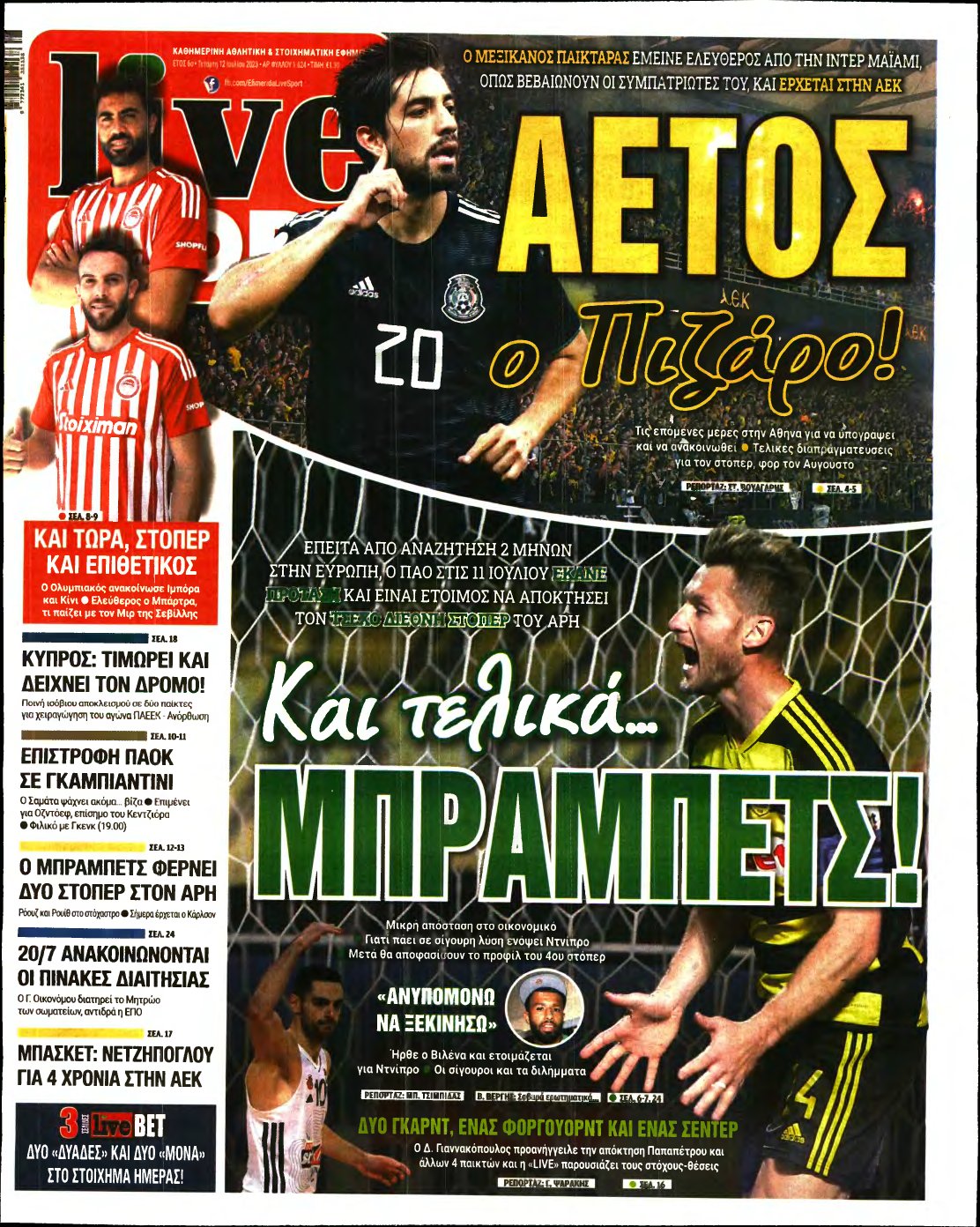 LIVE SPORT – 12/07/2023