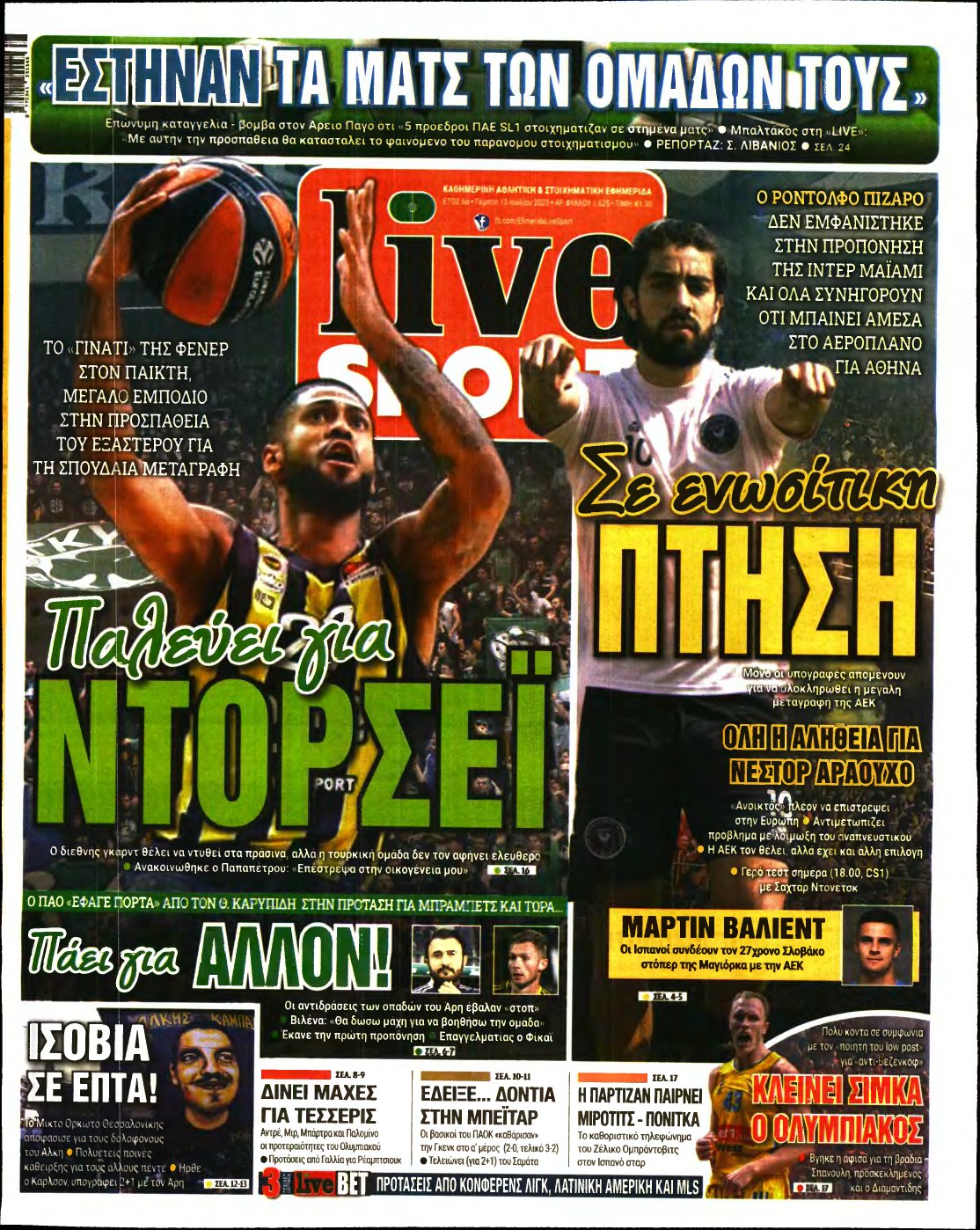 LIVE SPORT – 13/07/2023