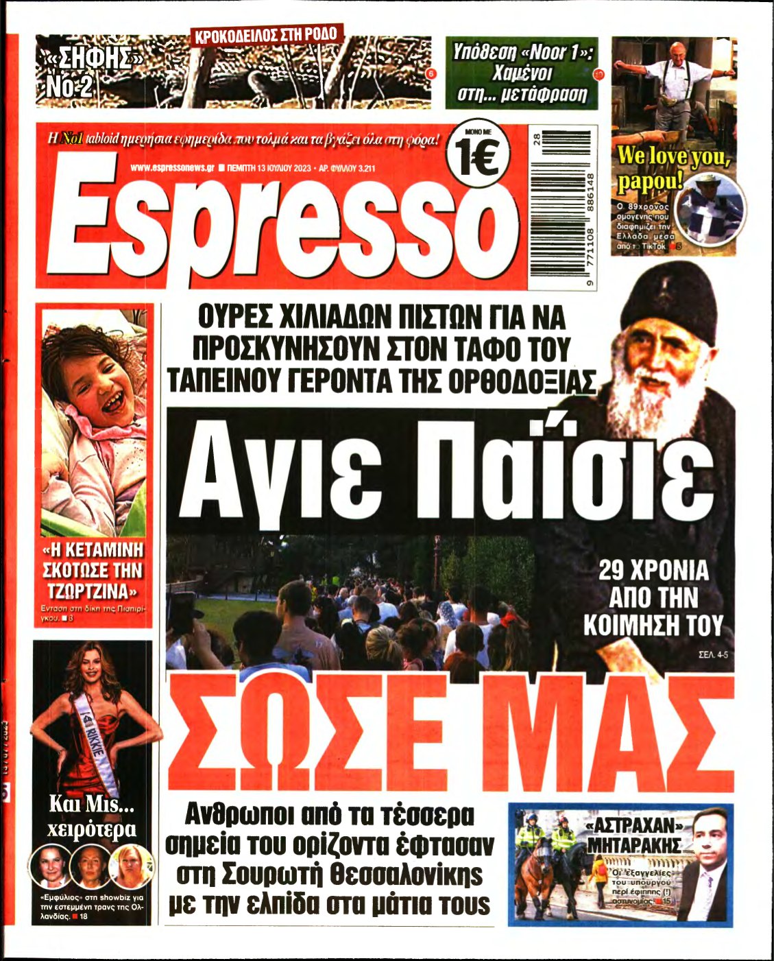 ESPRESSO – 13/07/2023